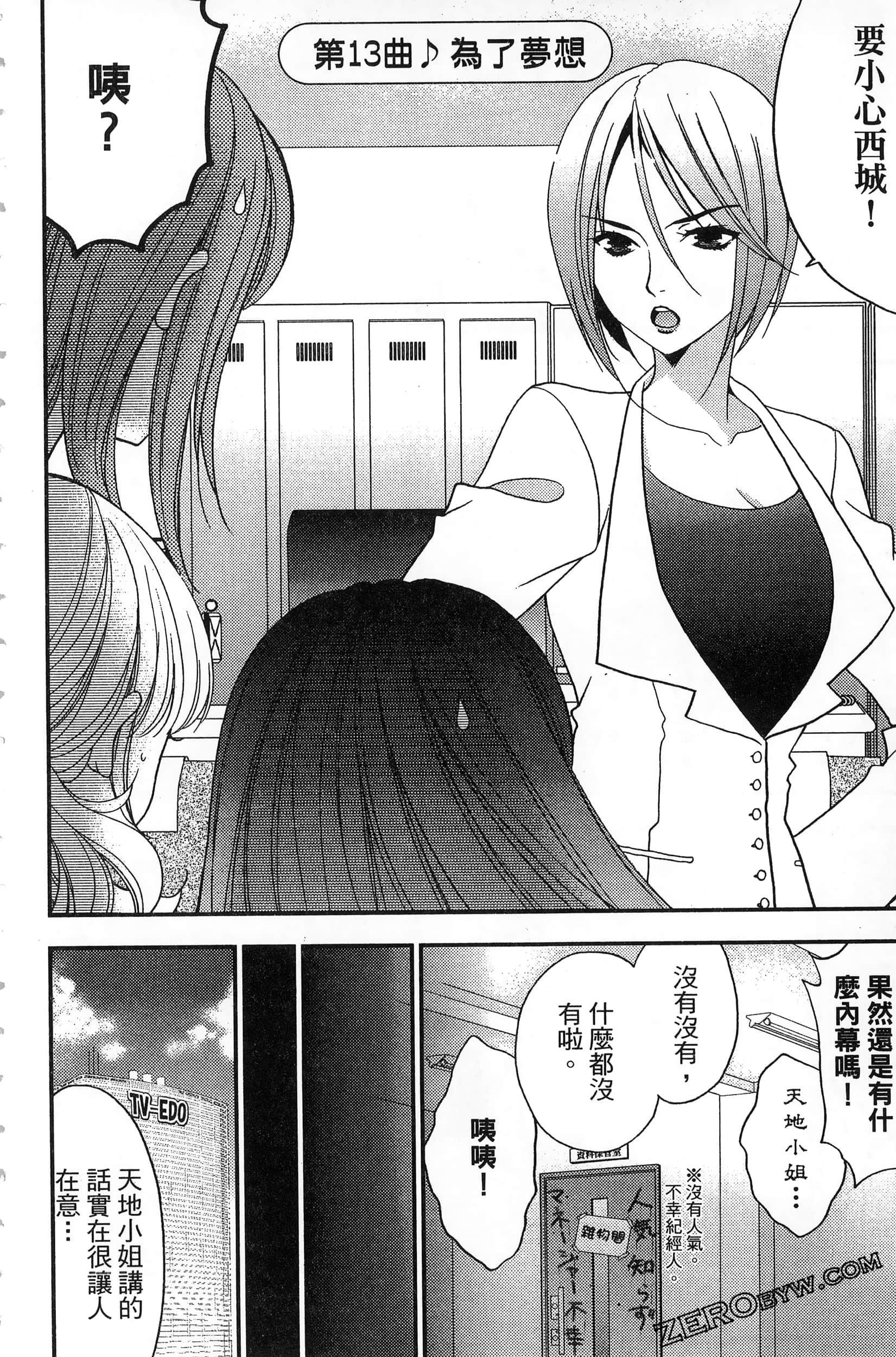 Page 155