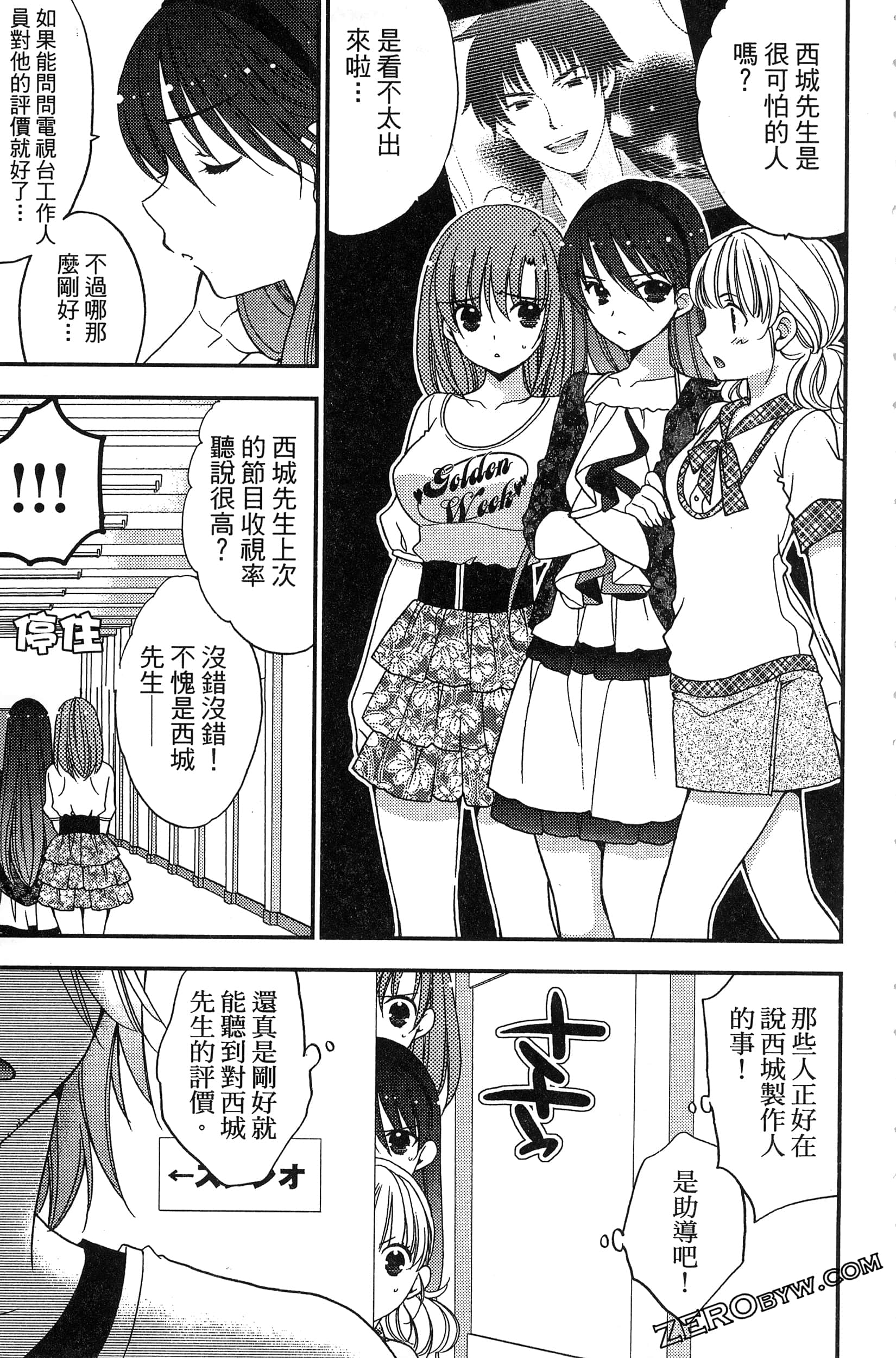 Page 156