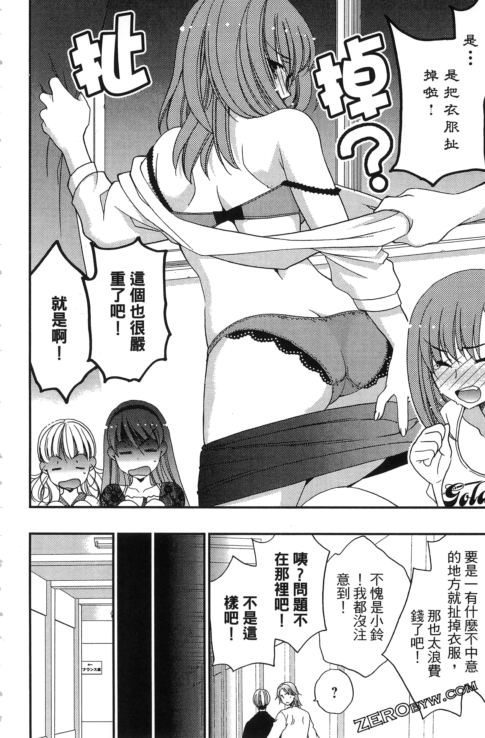 Page 161