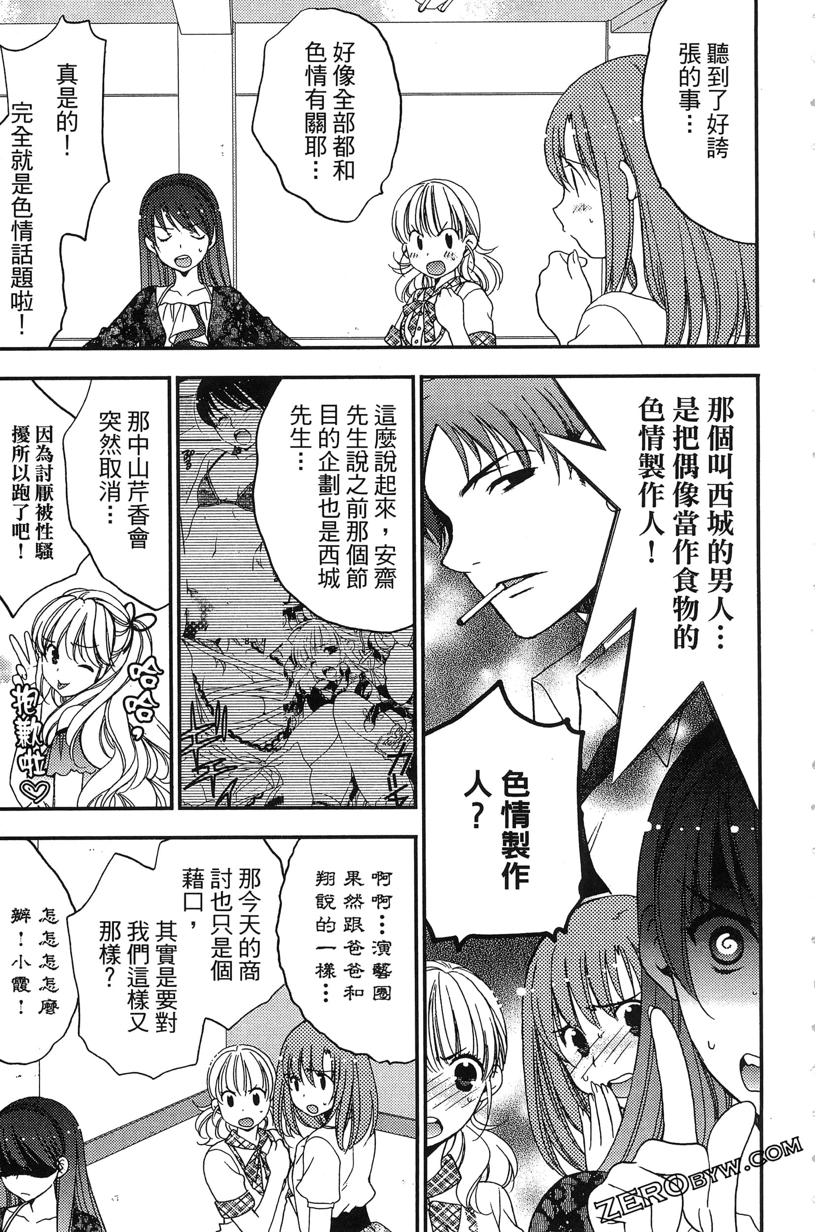 Page 162