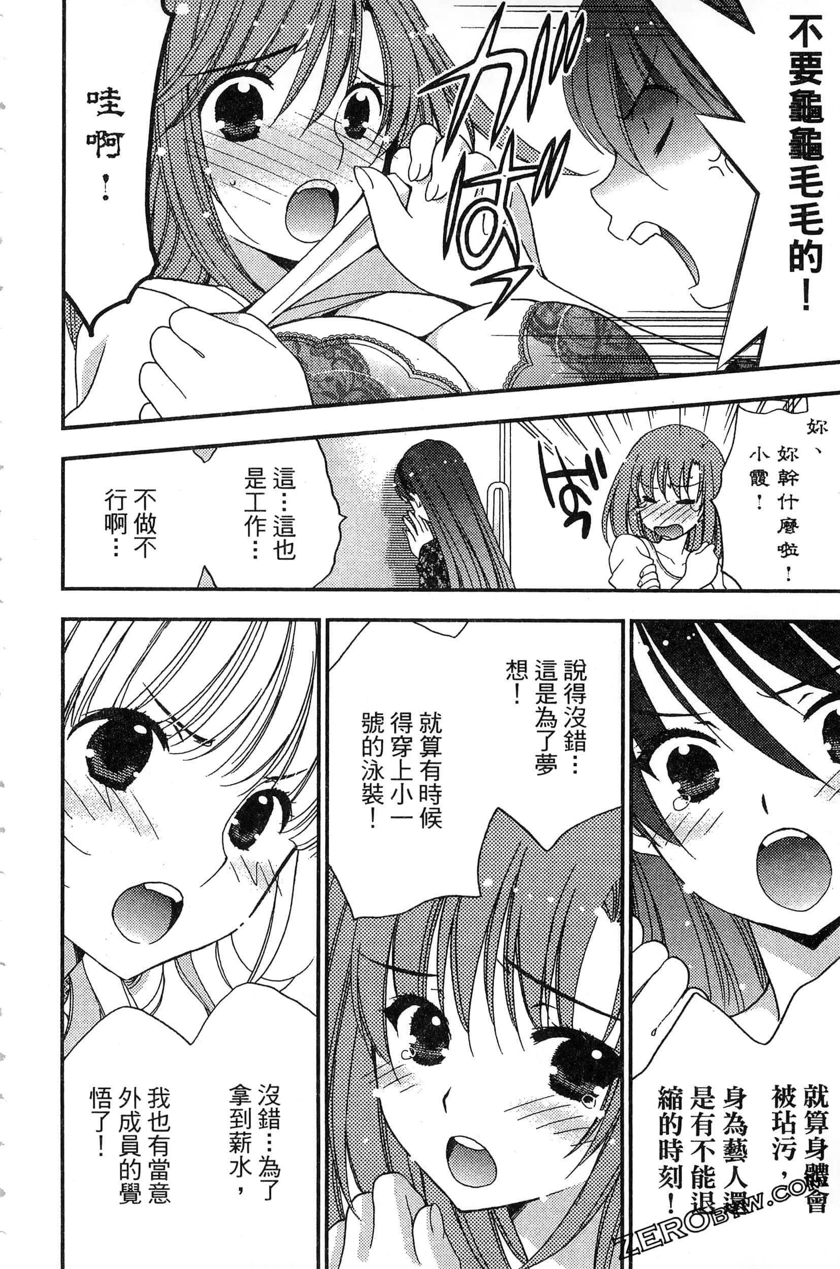 Page 163