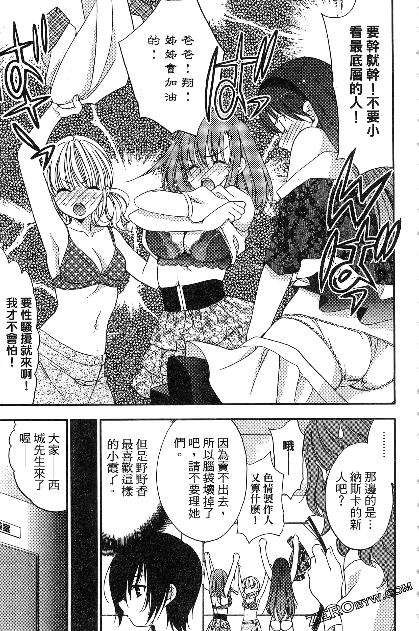 Page 164