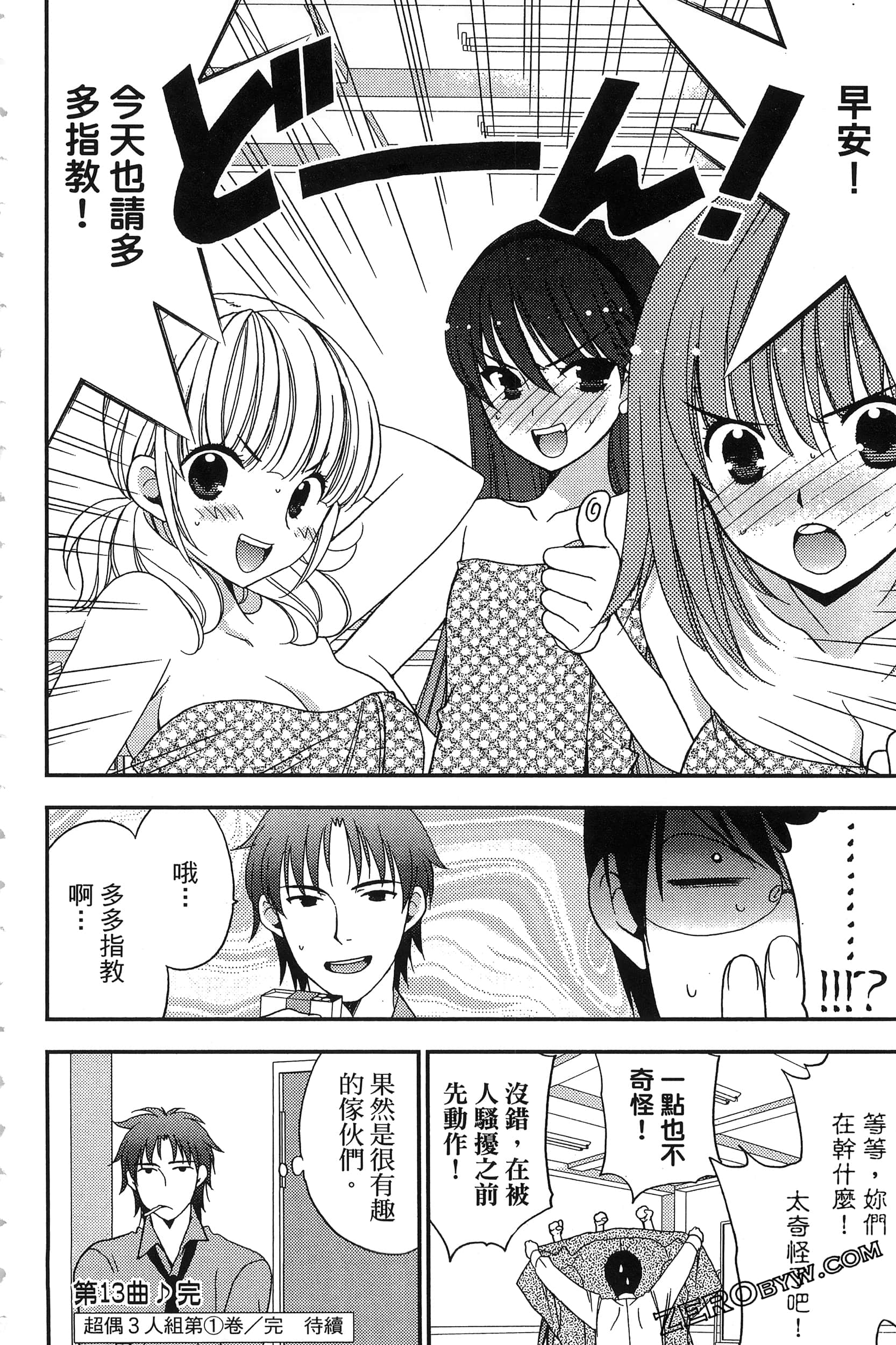 Page 165