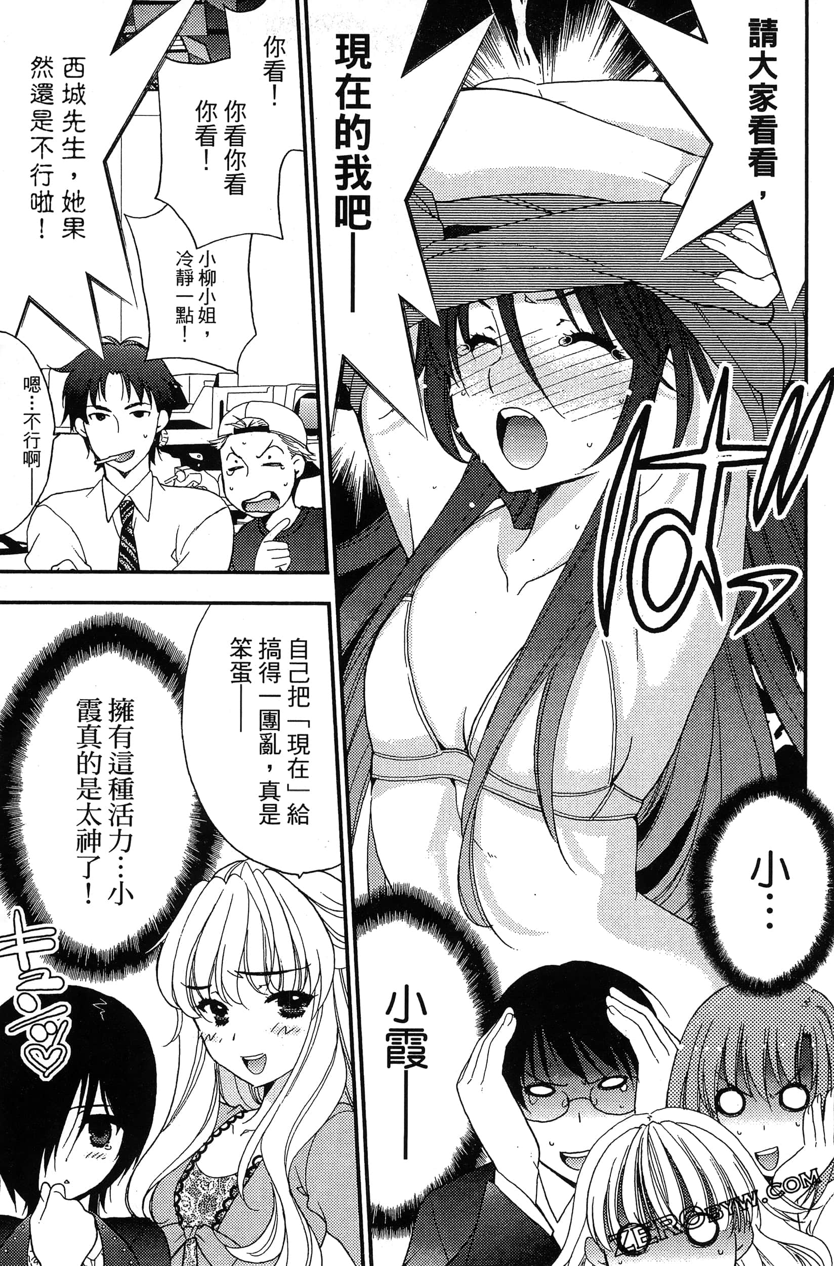 Page 42