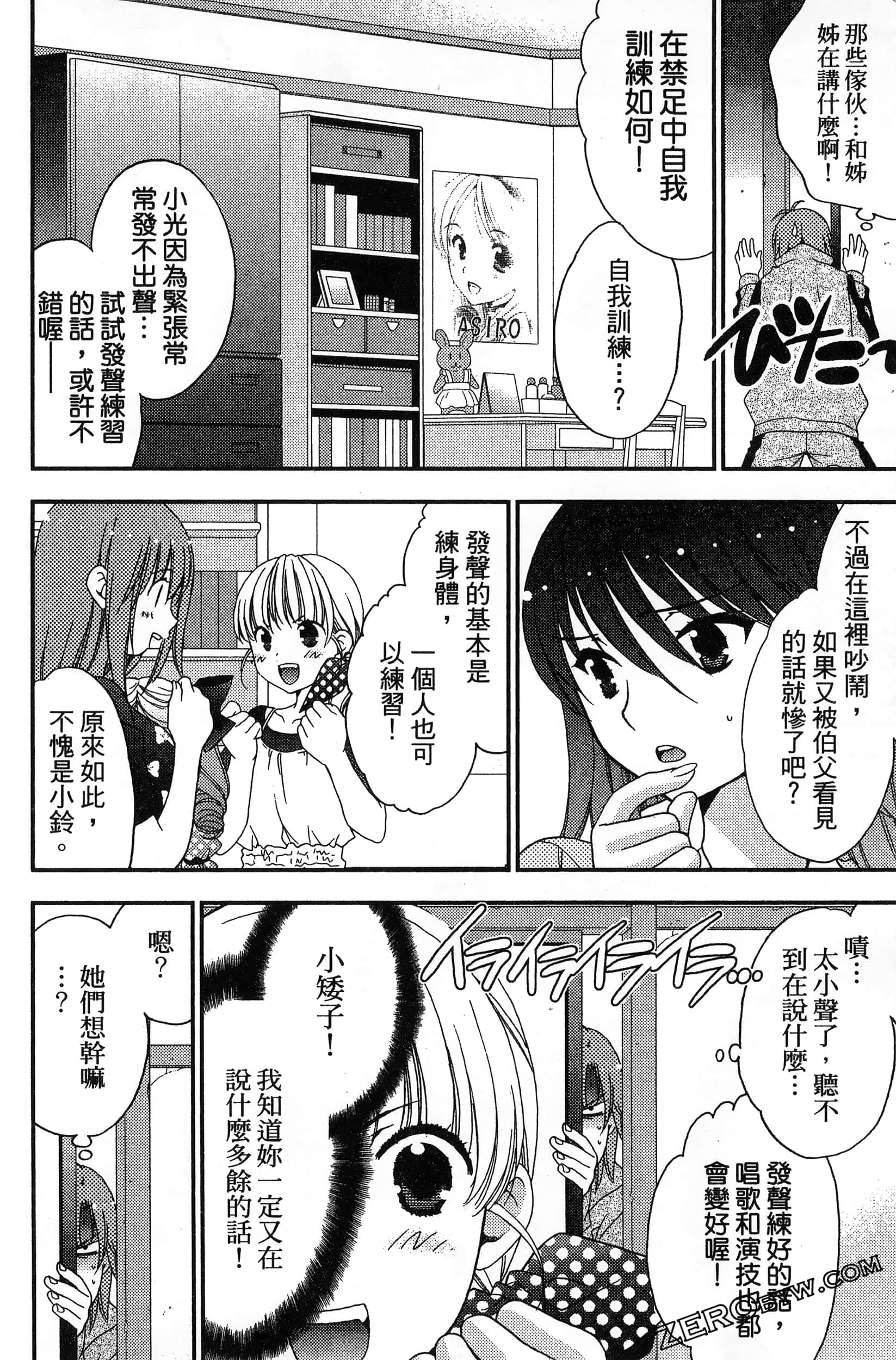 Page 47