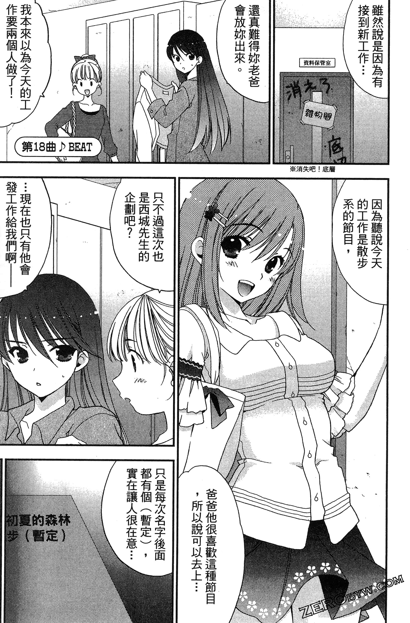 Page 56