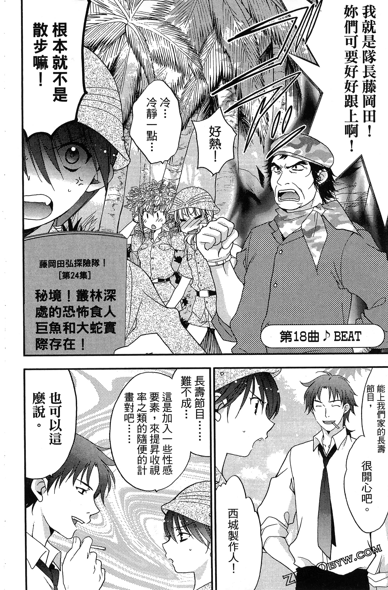 Page 57