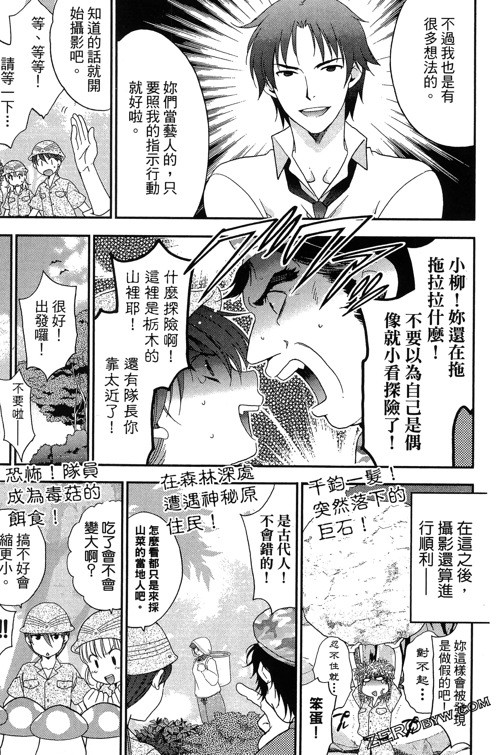 Page 58