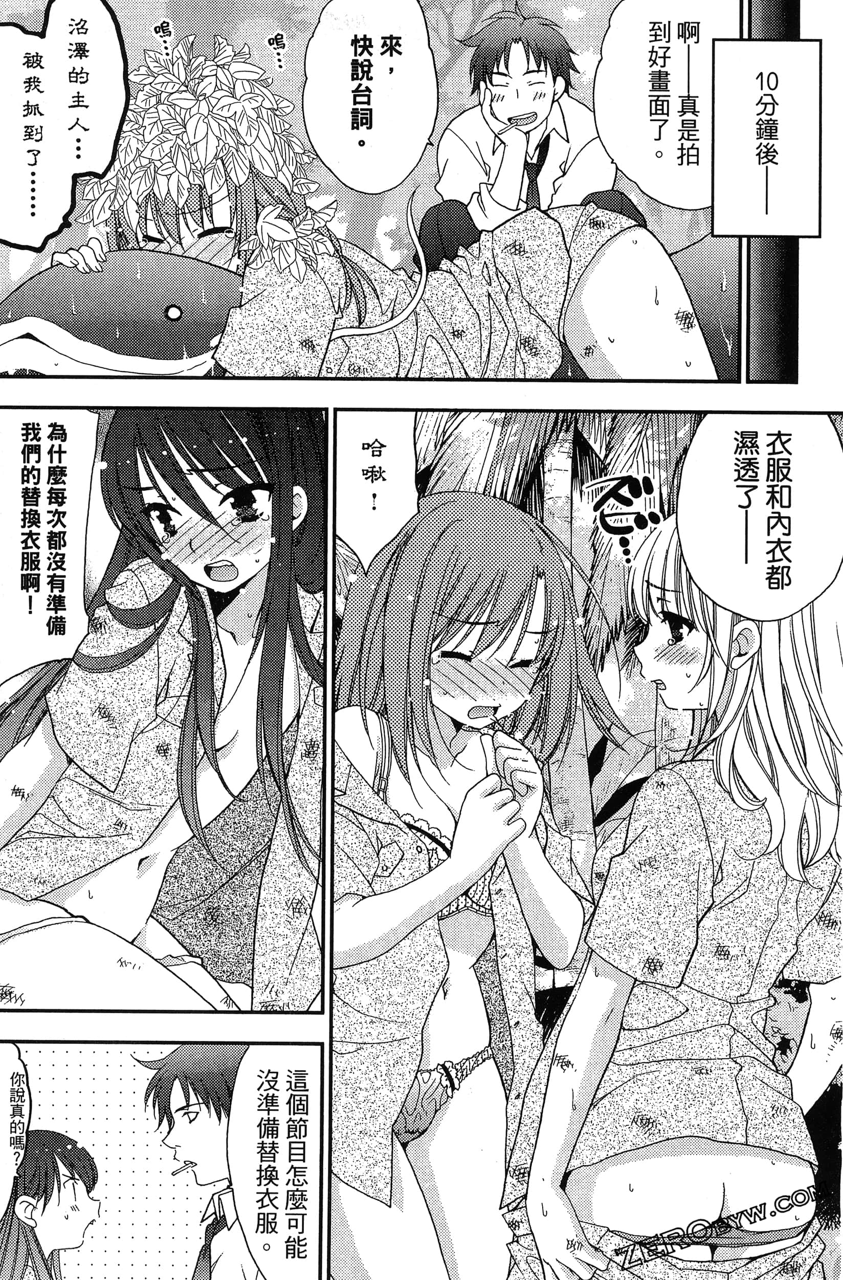 Page 62