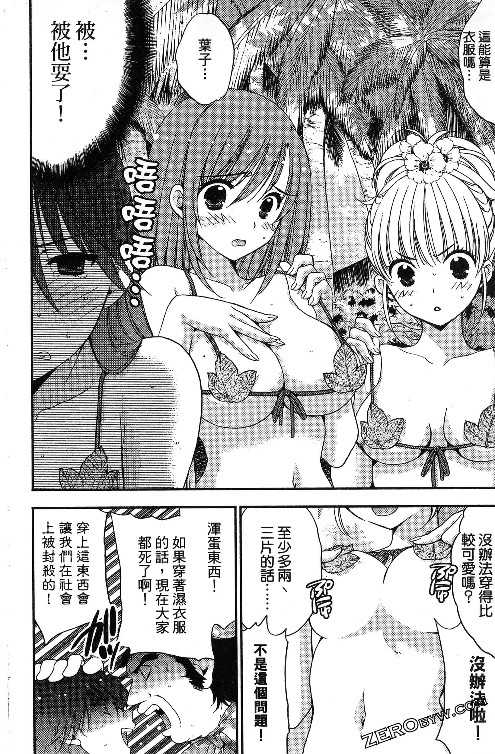 Page 63