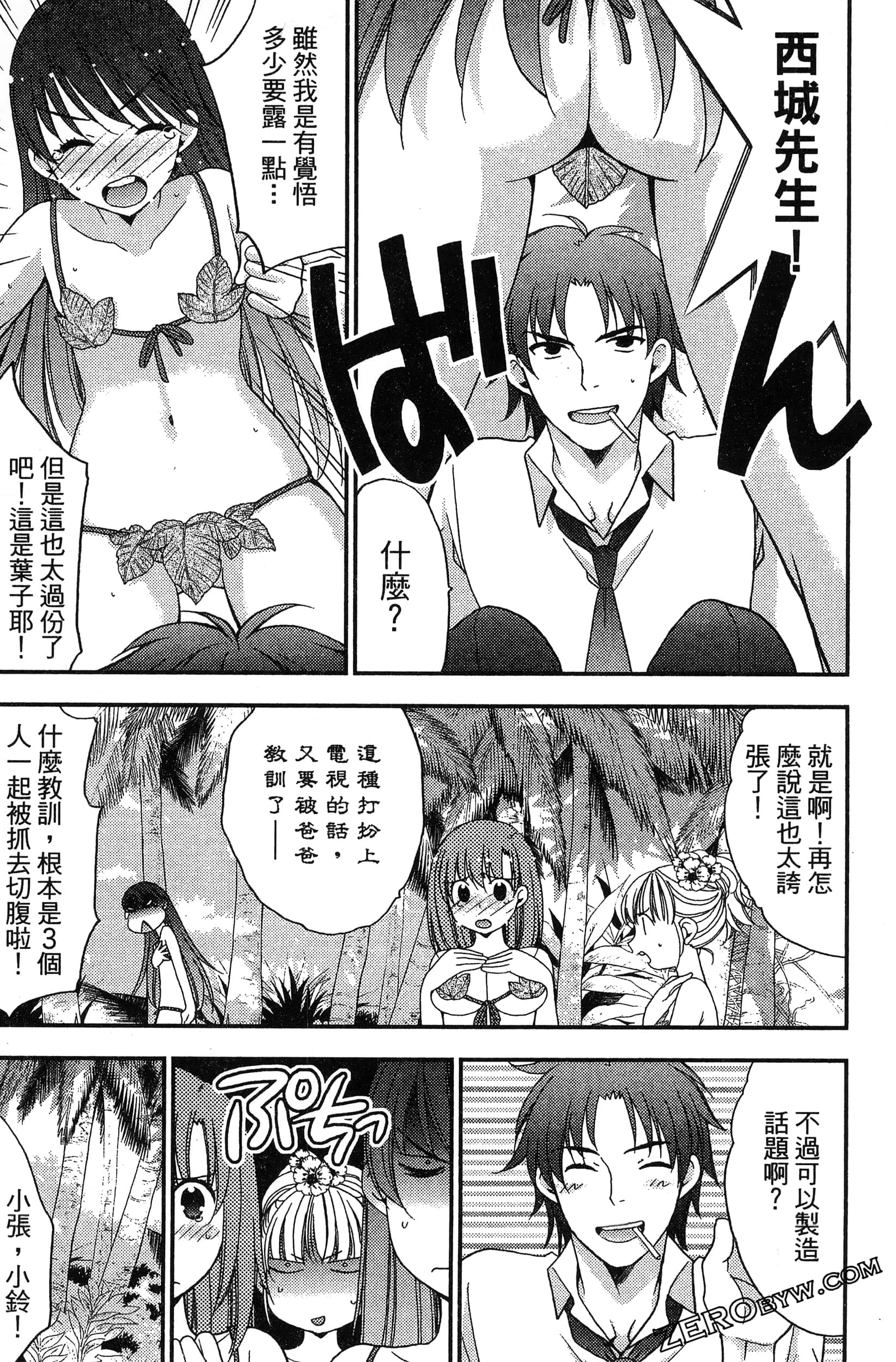 Page 64