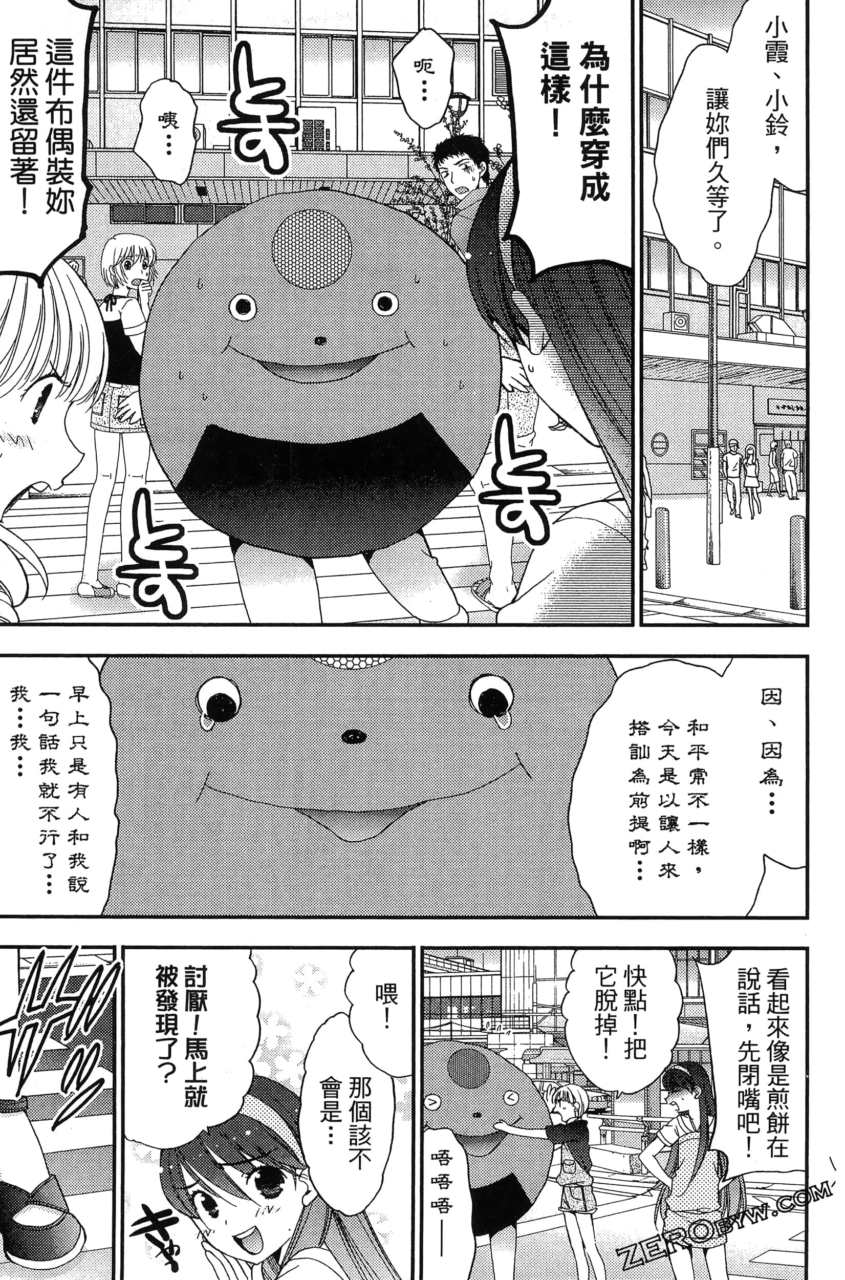 Page 70