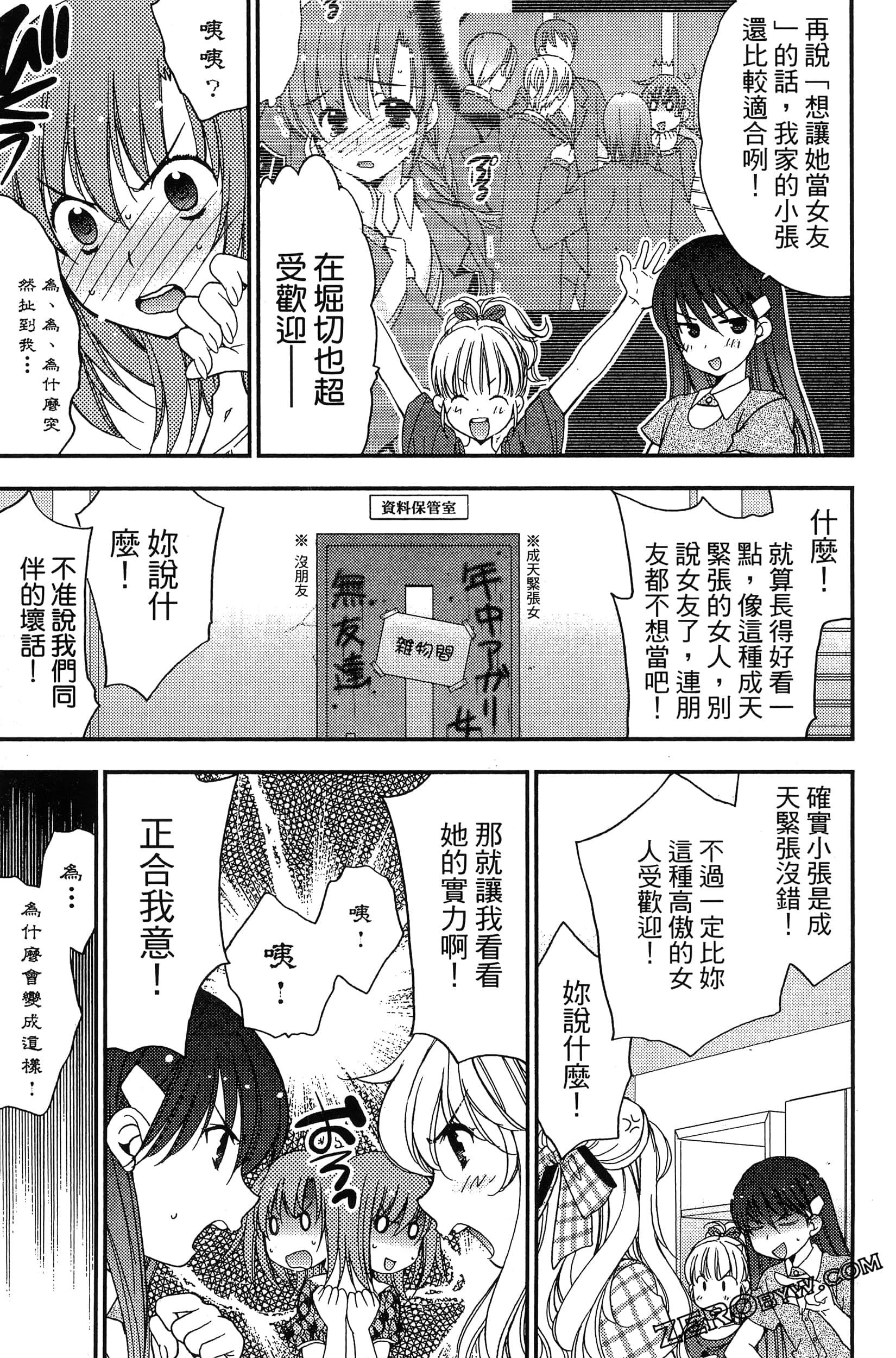 Page 82