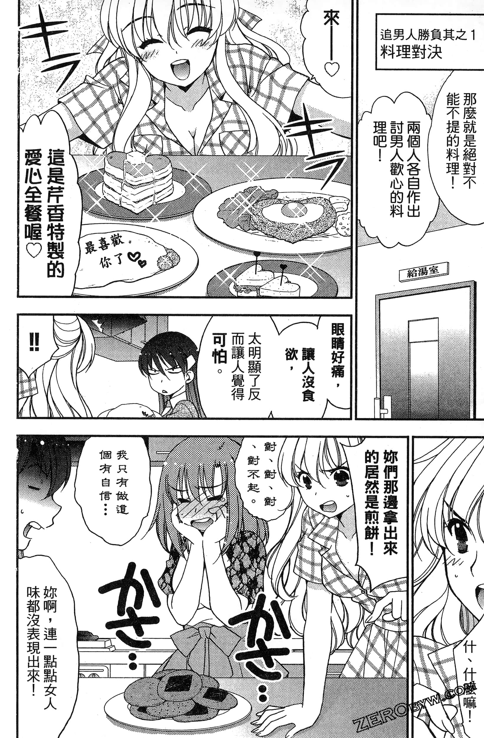 Page 83