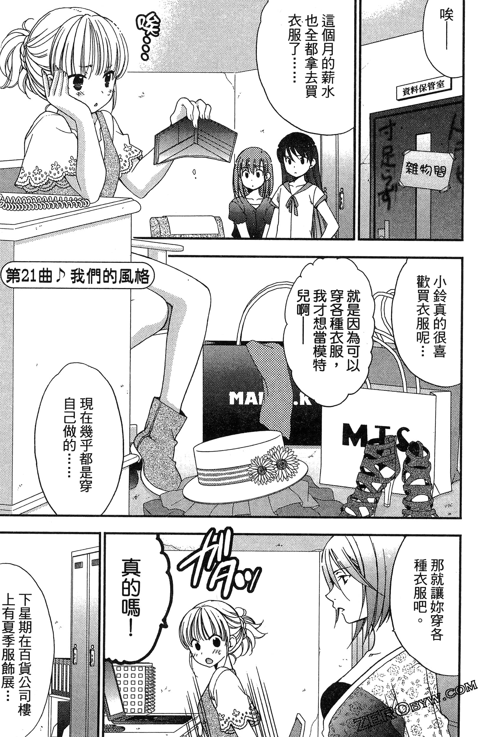 Page 92