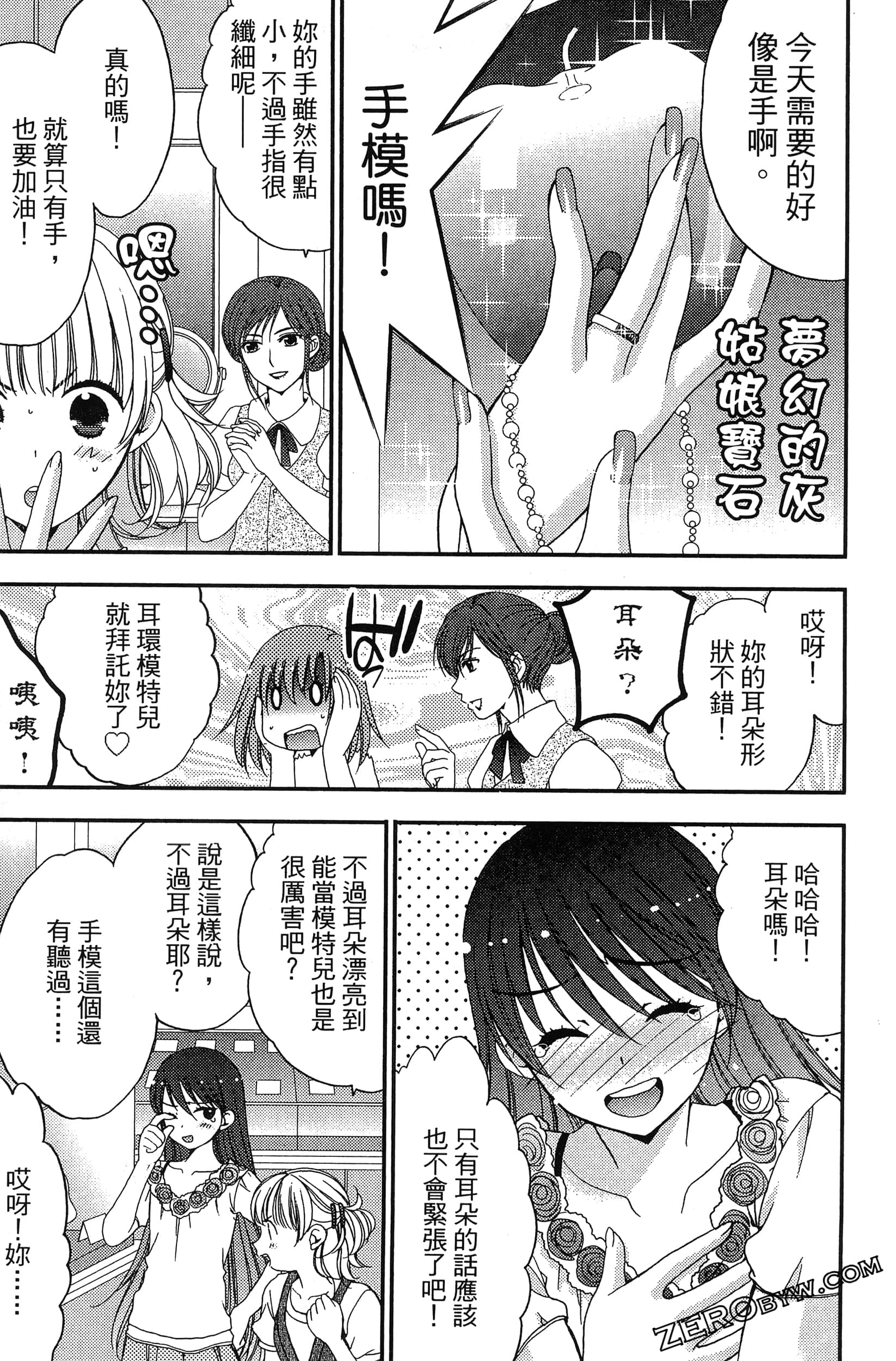 Page 94