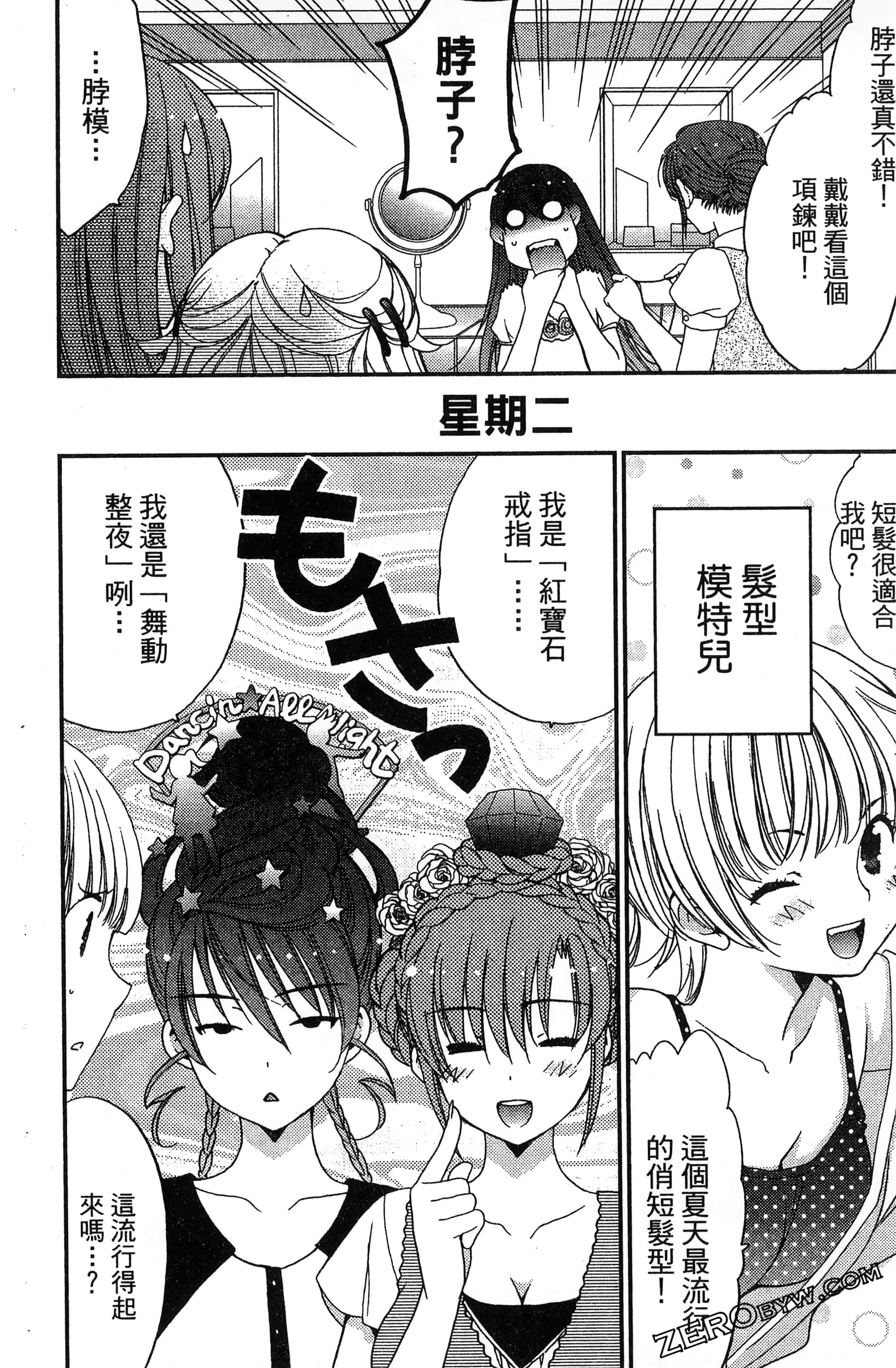 Page 95