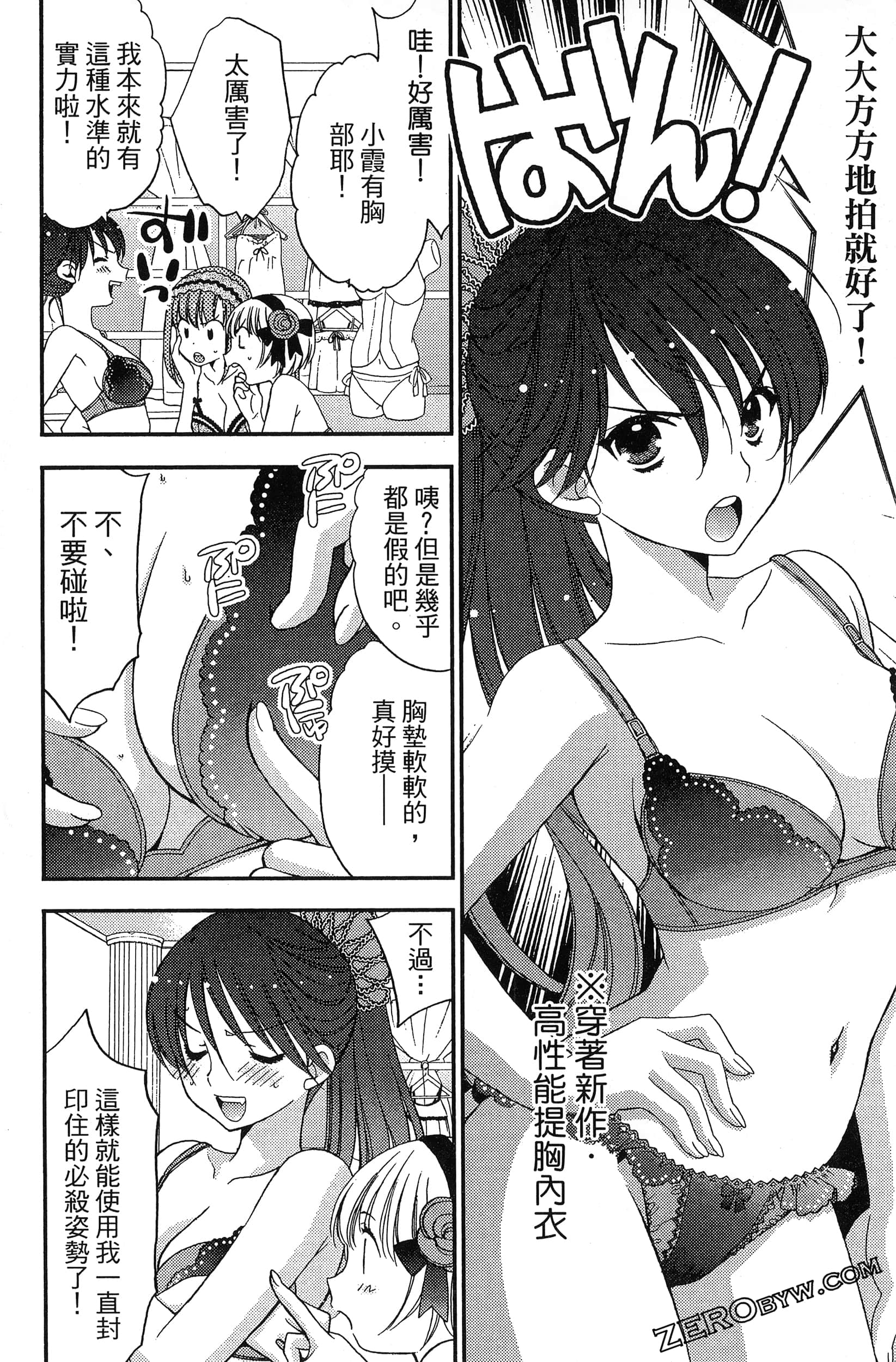 Page 97