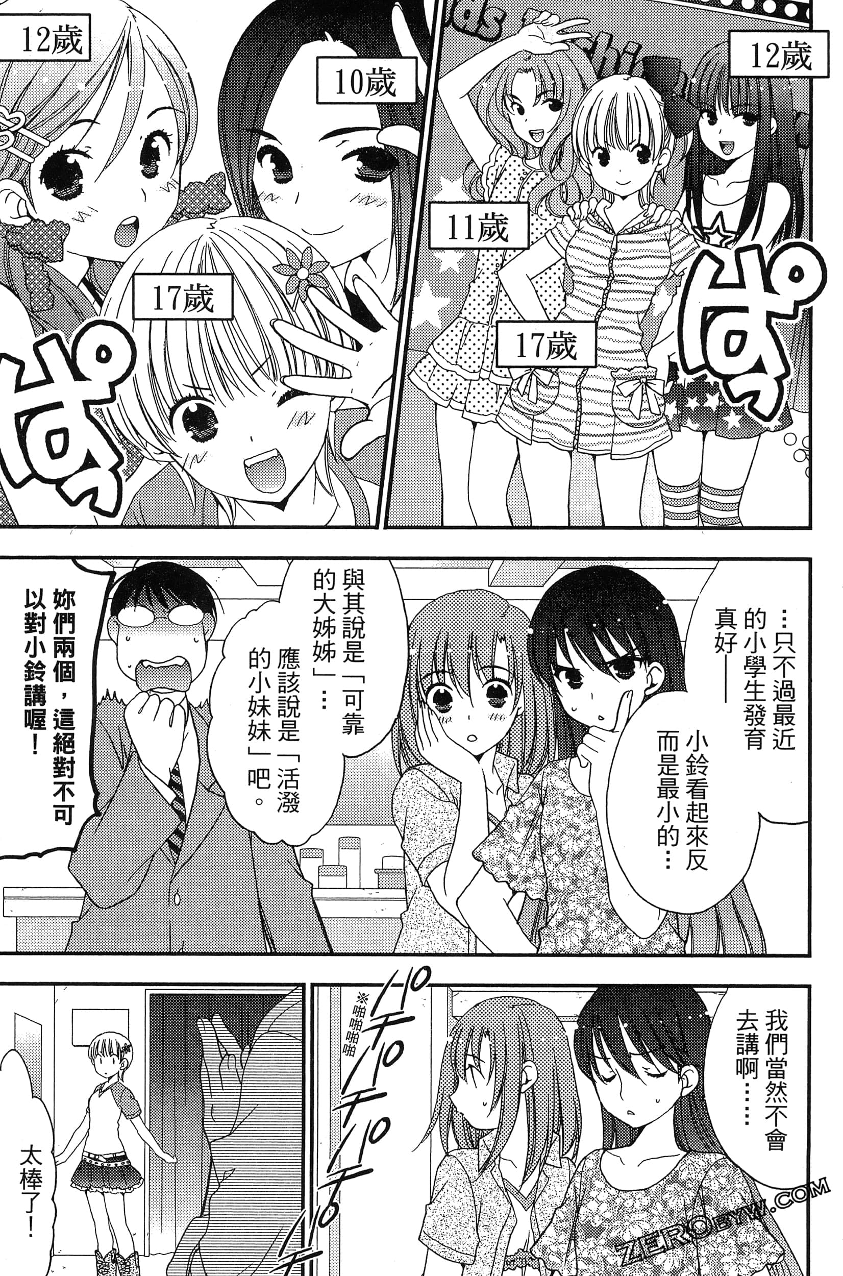 Page 102
