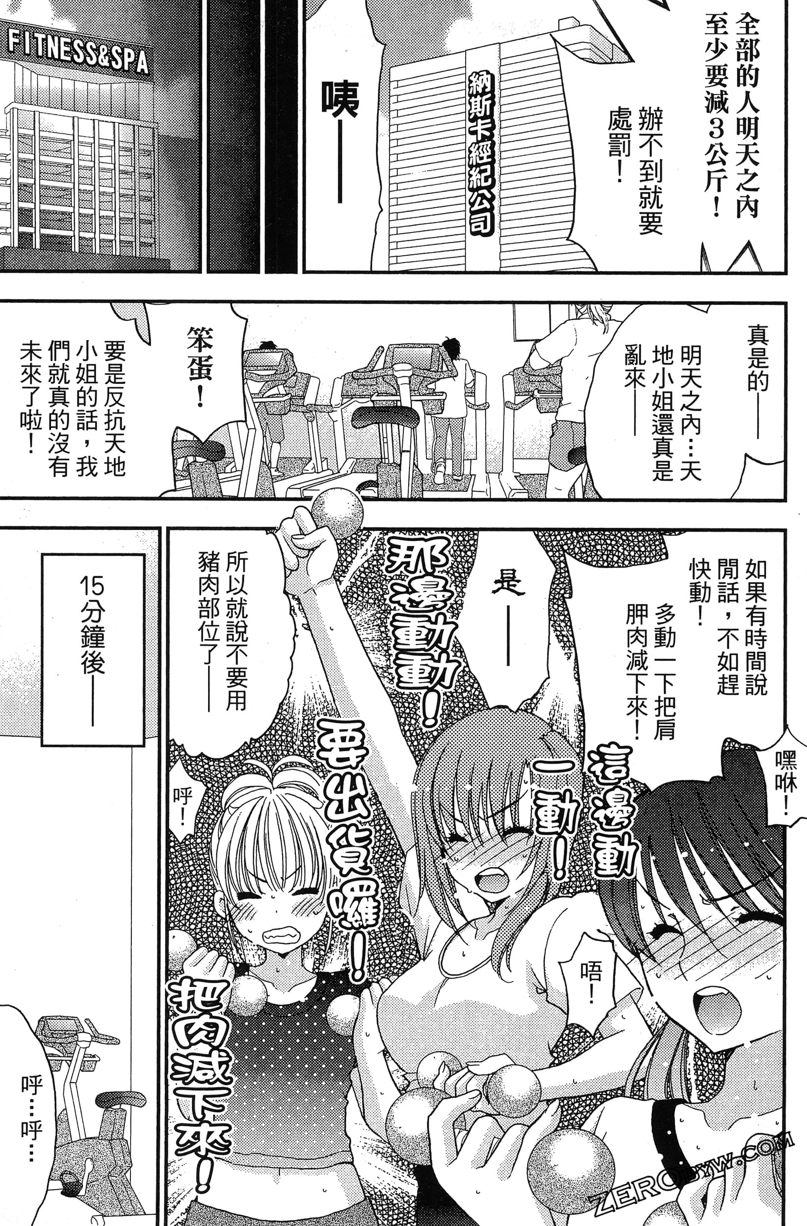 Page 106