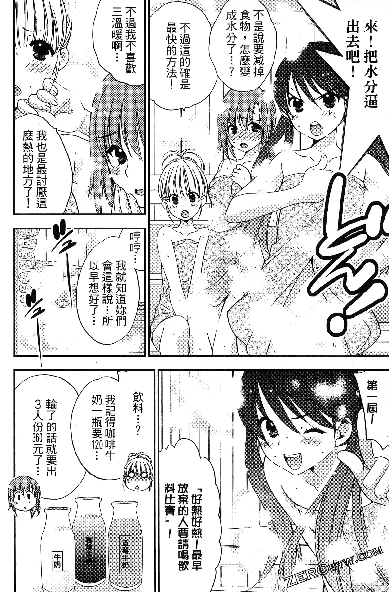 Page 109