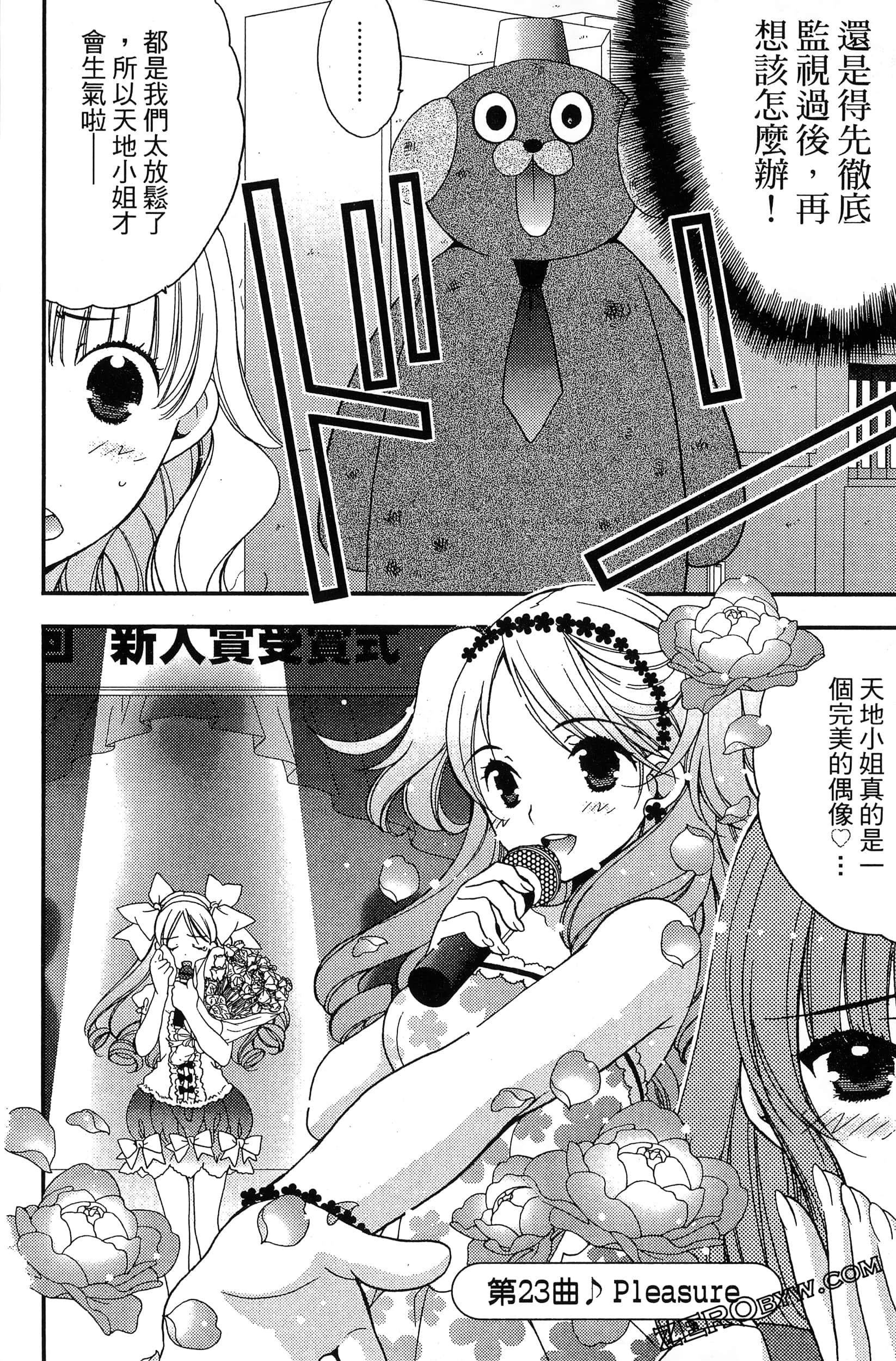 Page 117