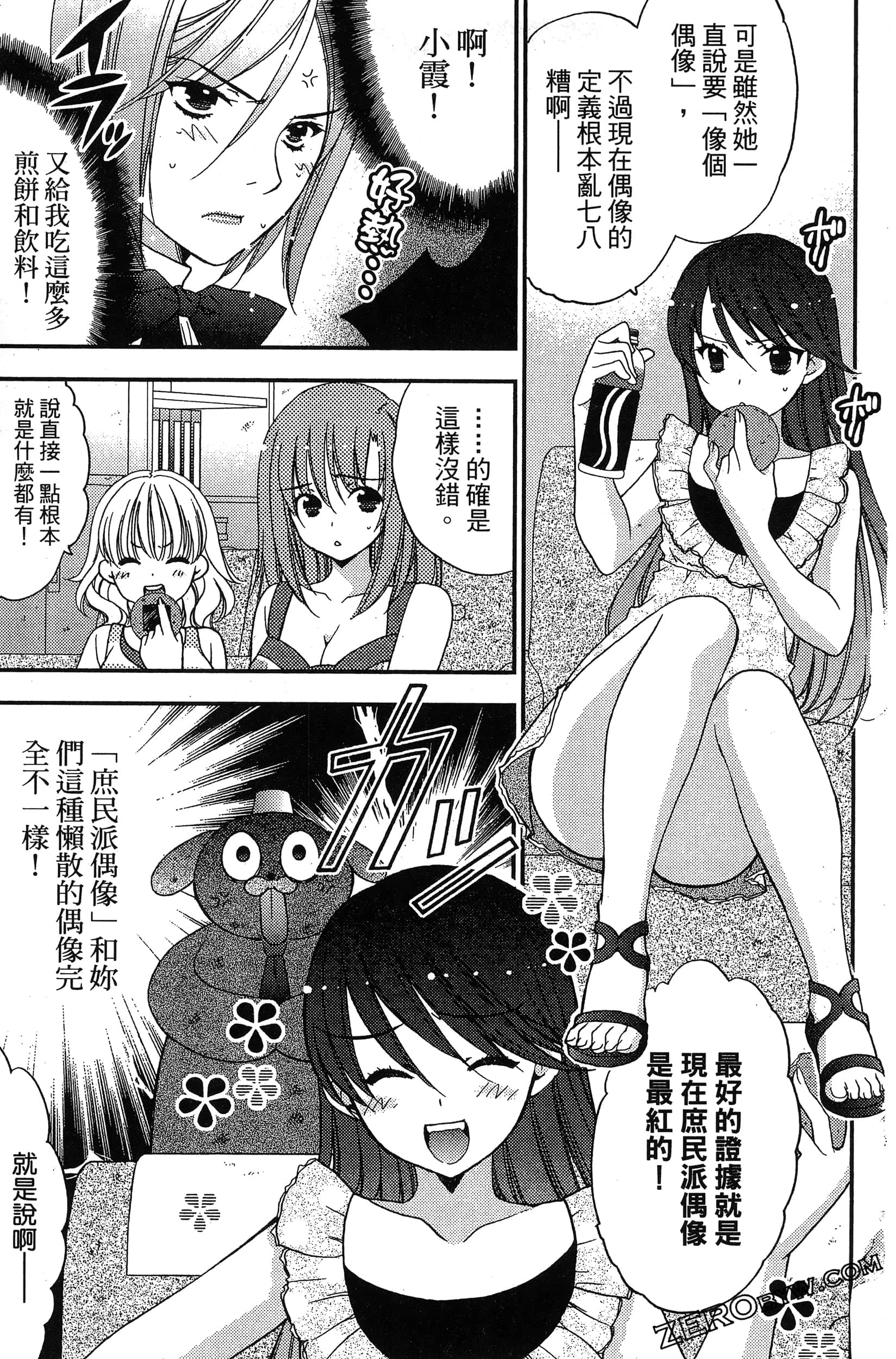 Page 118