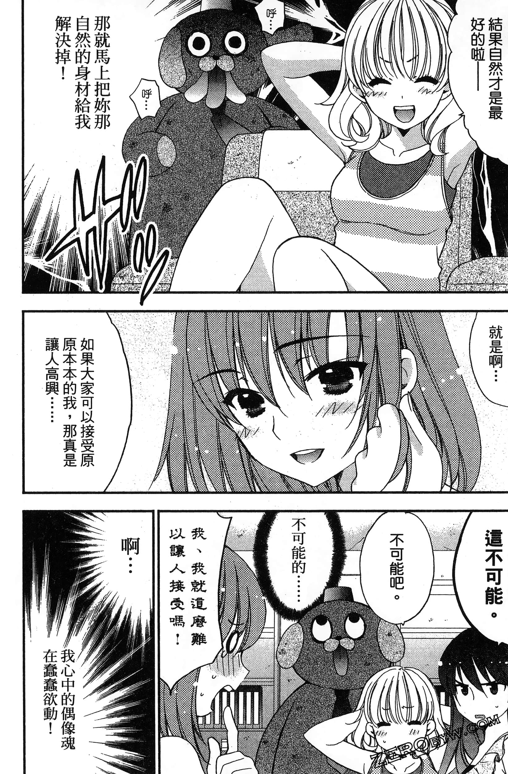 Page 119