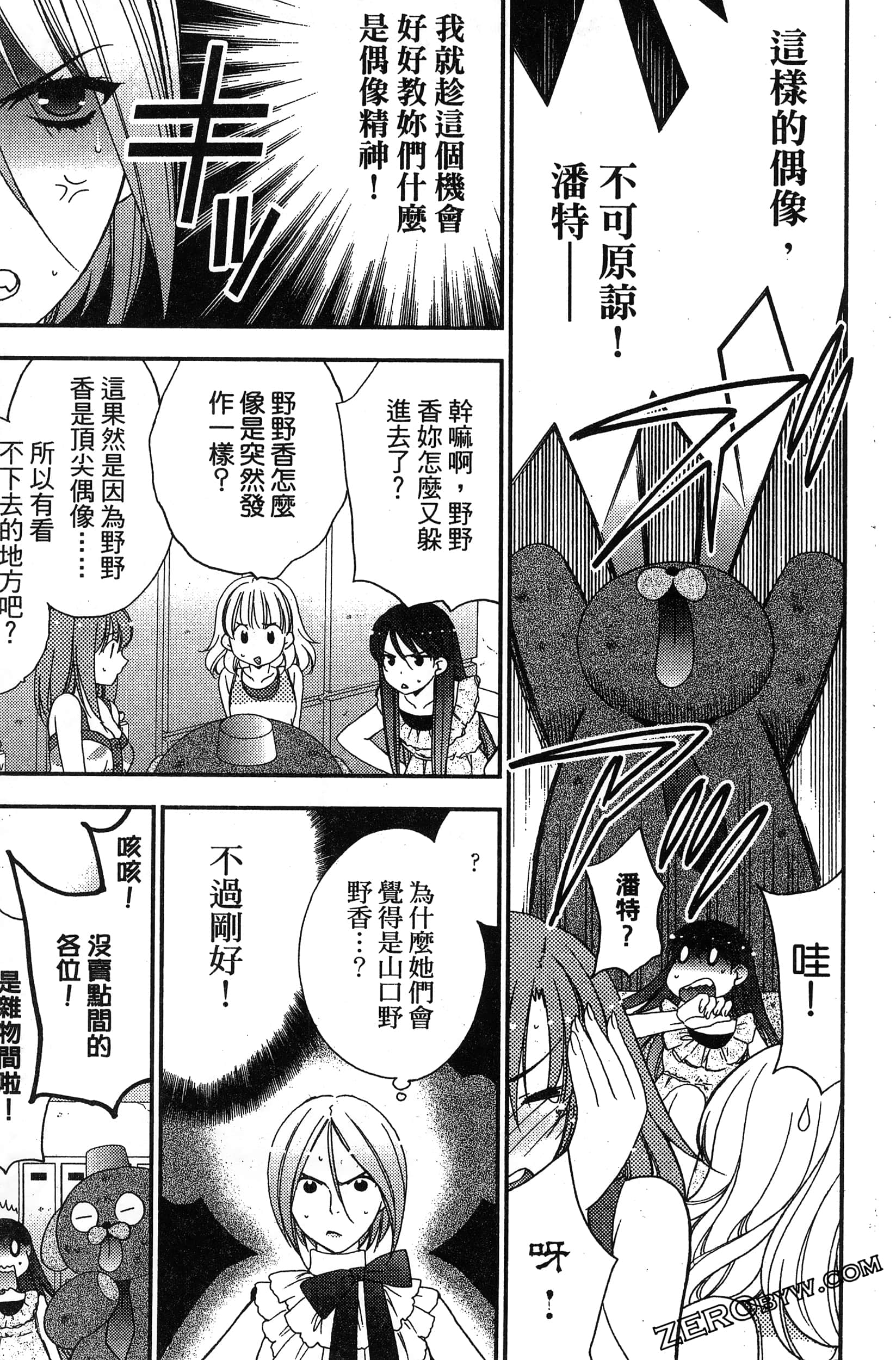 Page 120