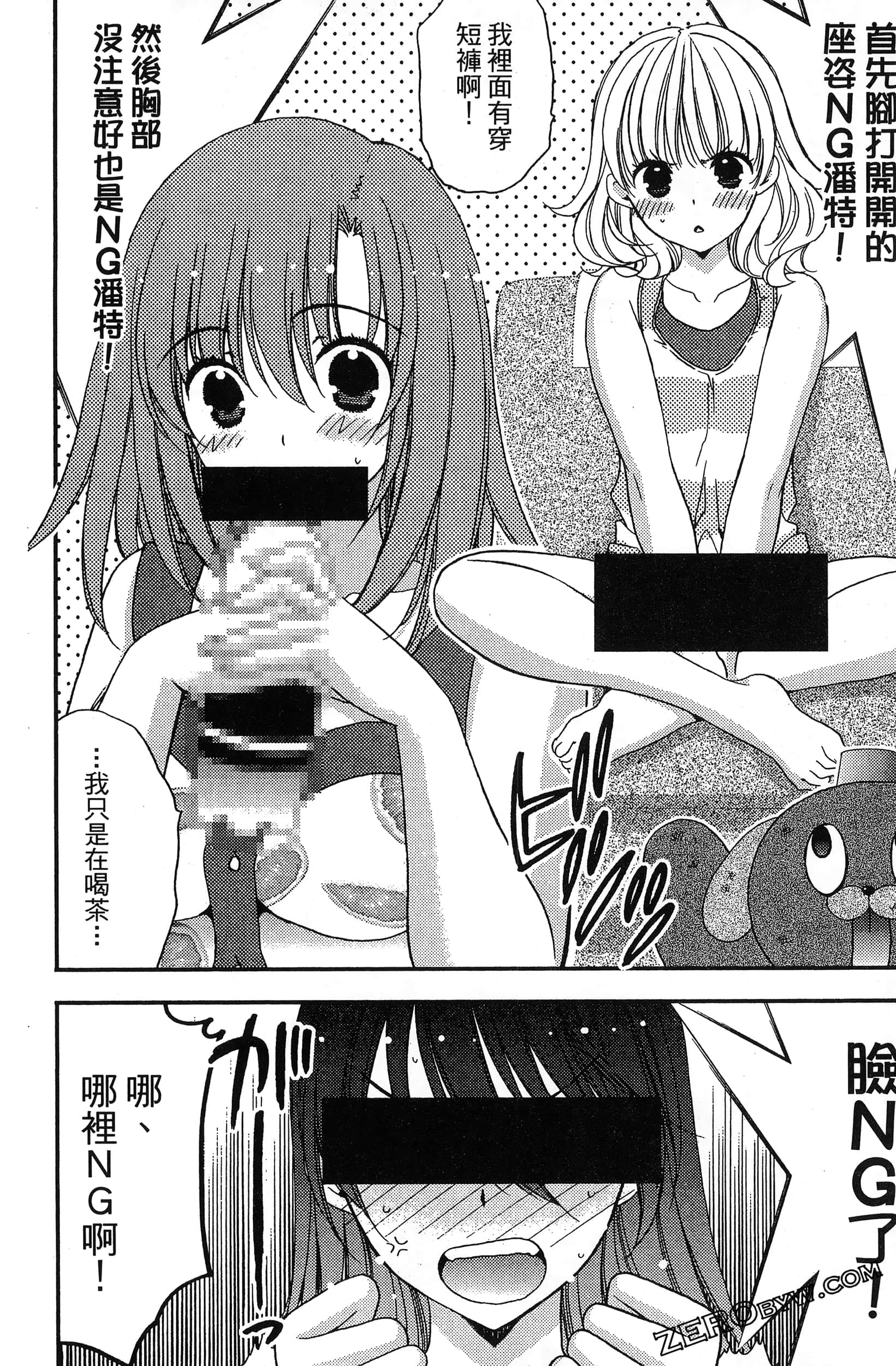 Page 121