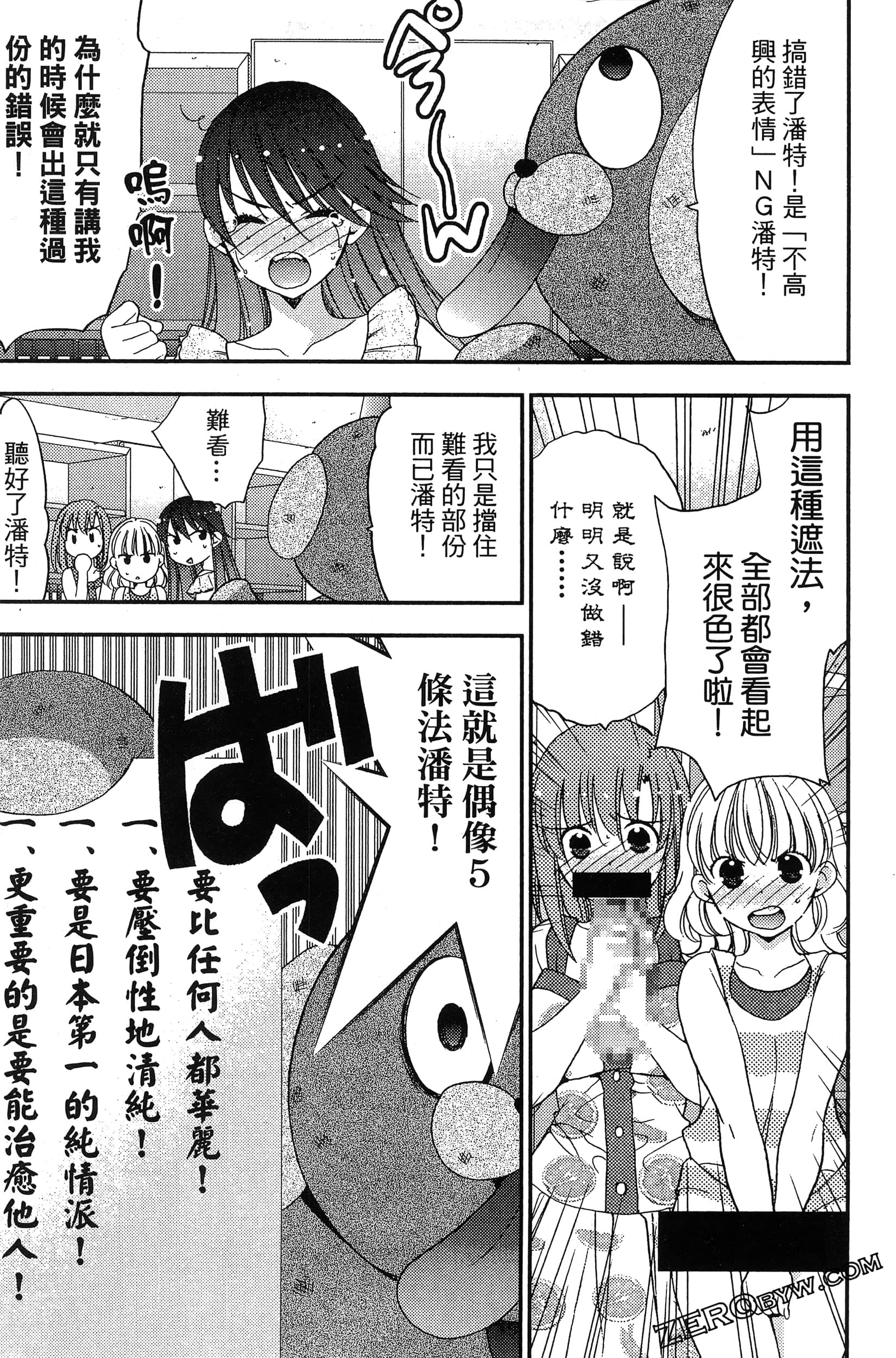 Page 122