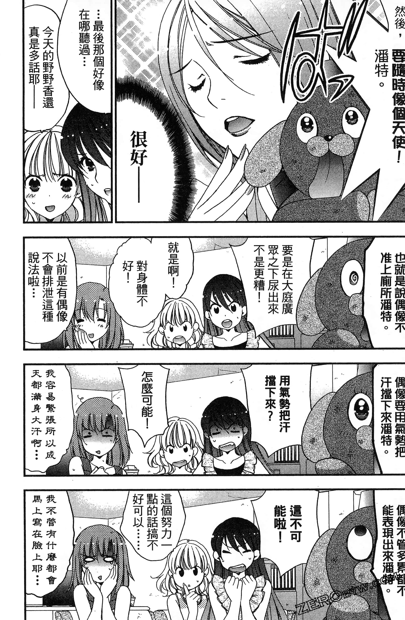 Page 123