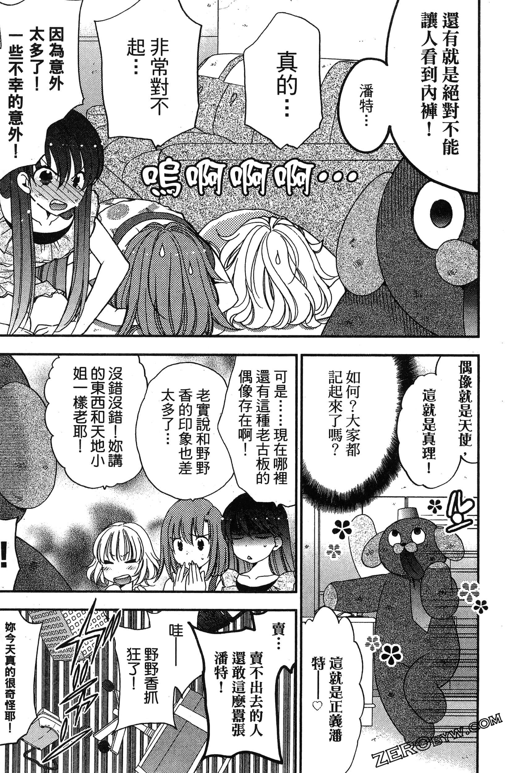 Page 124
