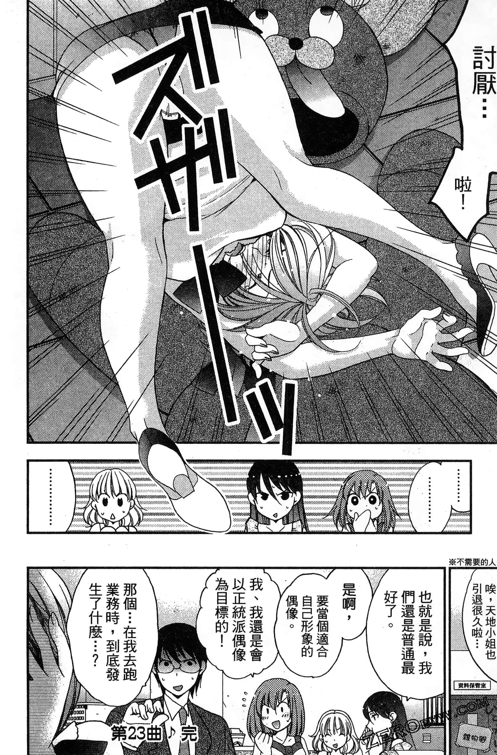 Page 127