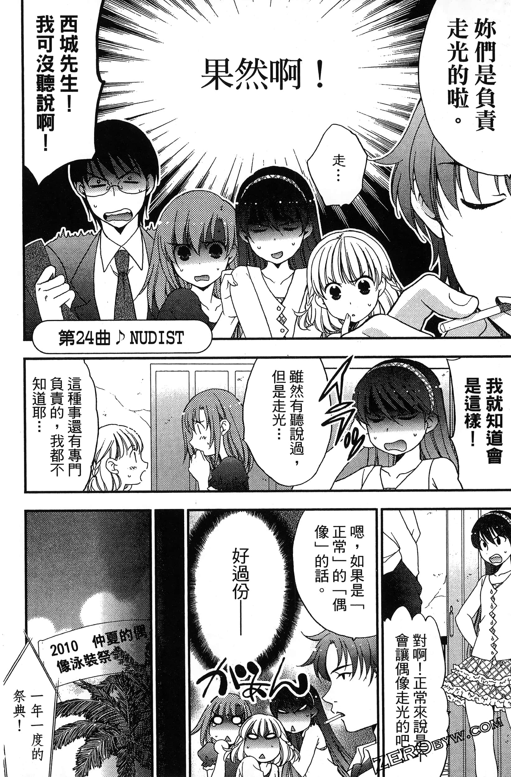 Page 129