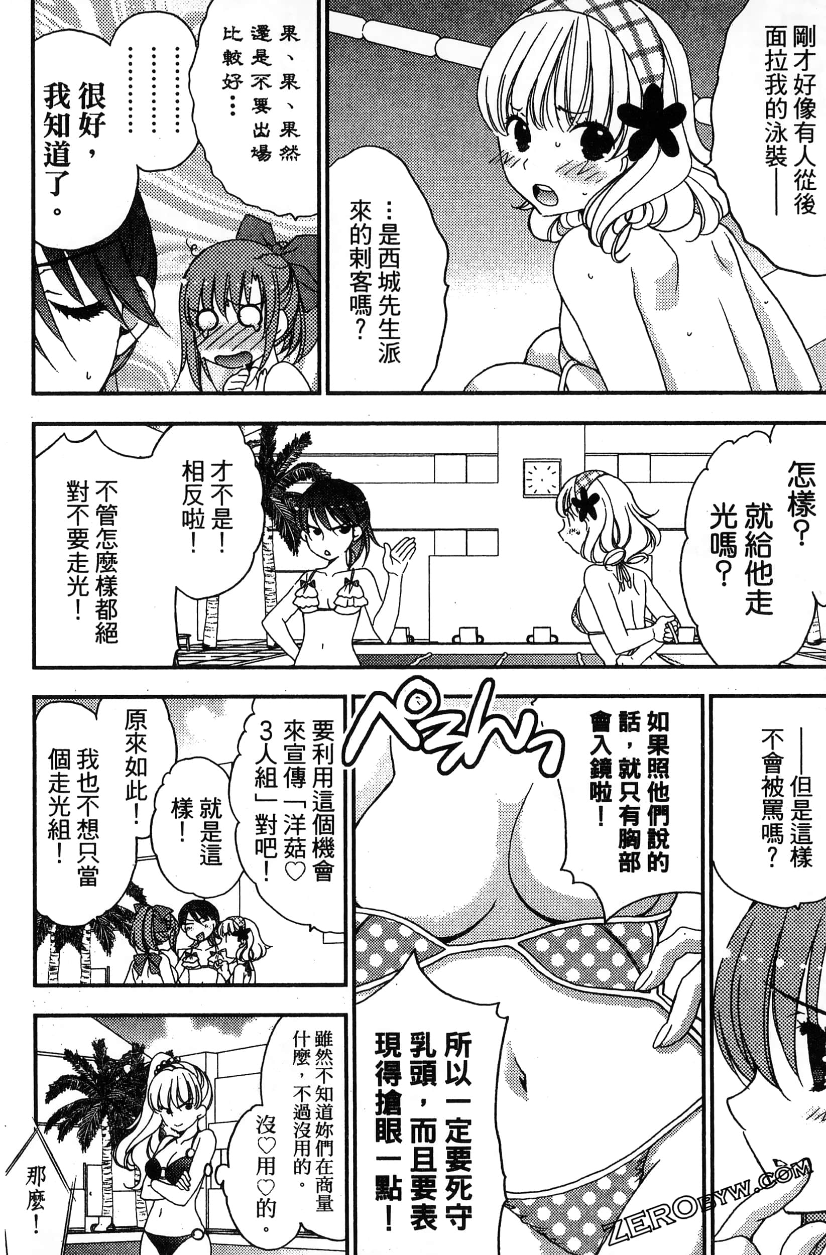 Page 131