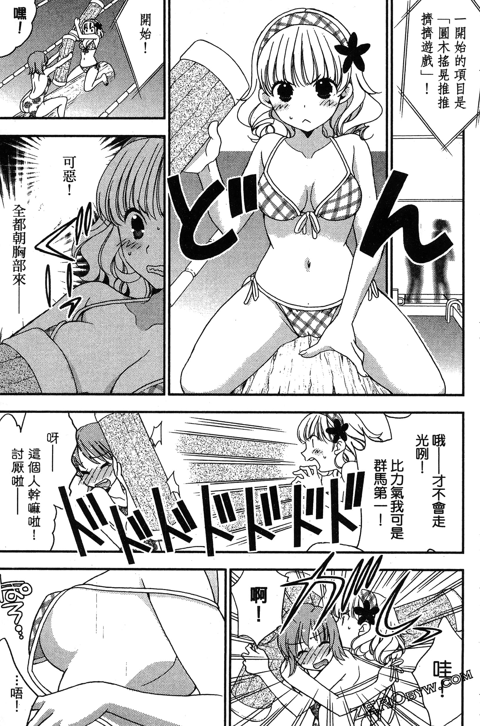 Page 132