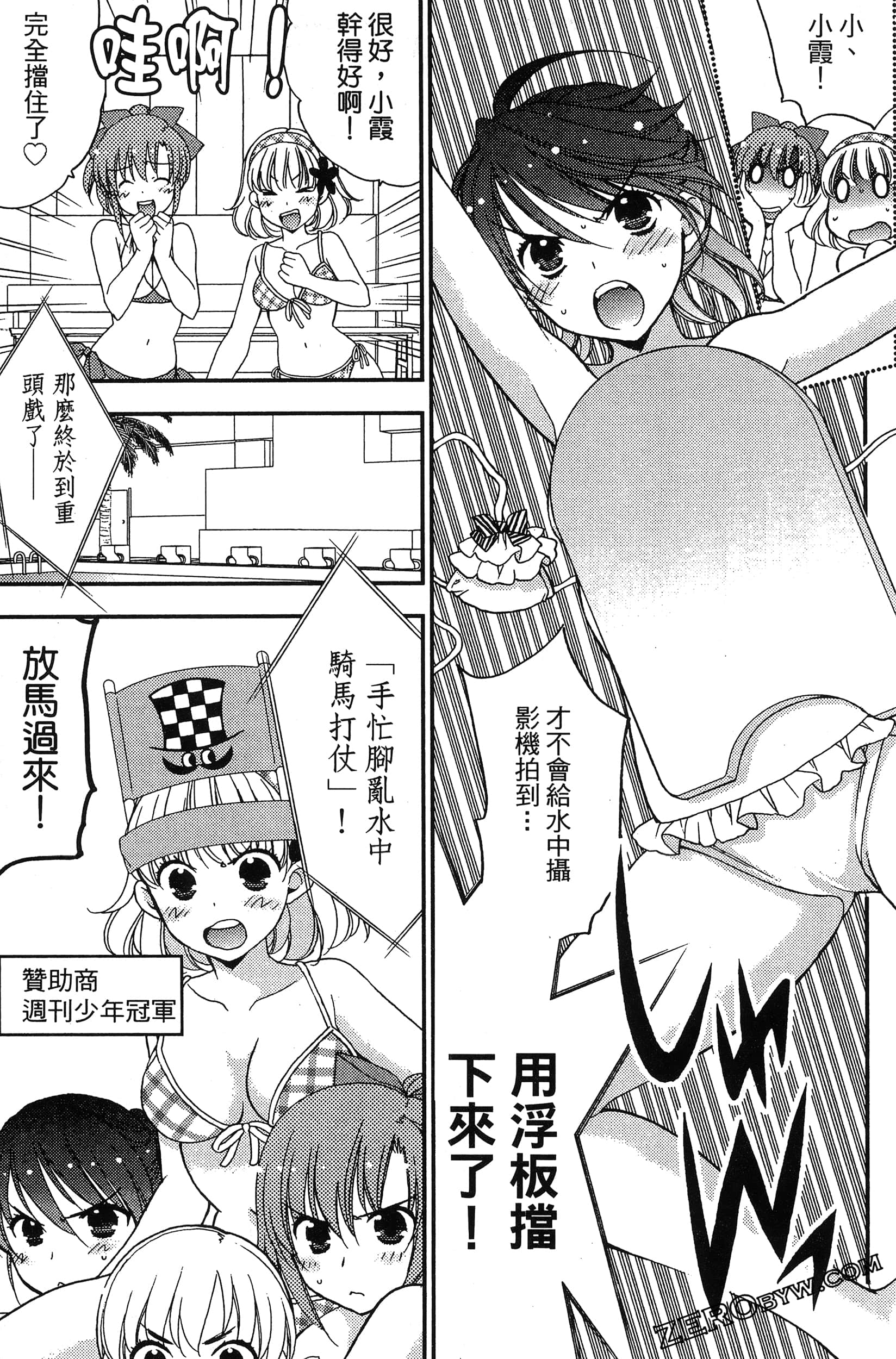 Page 134