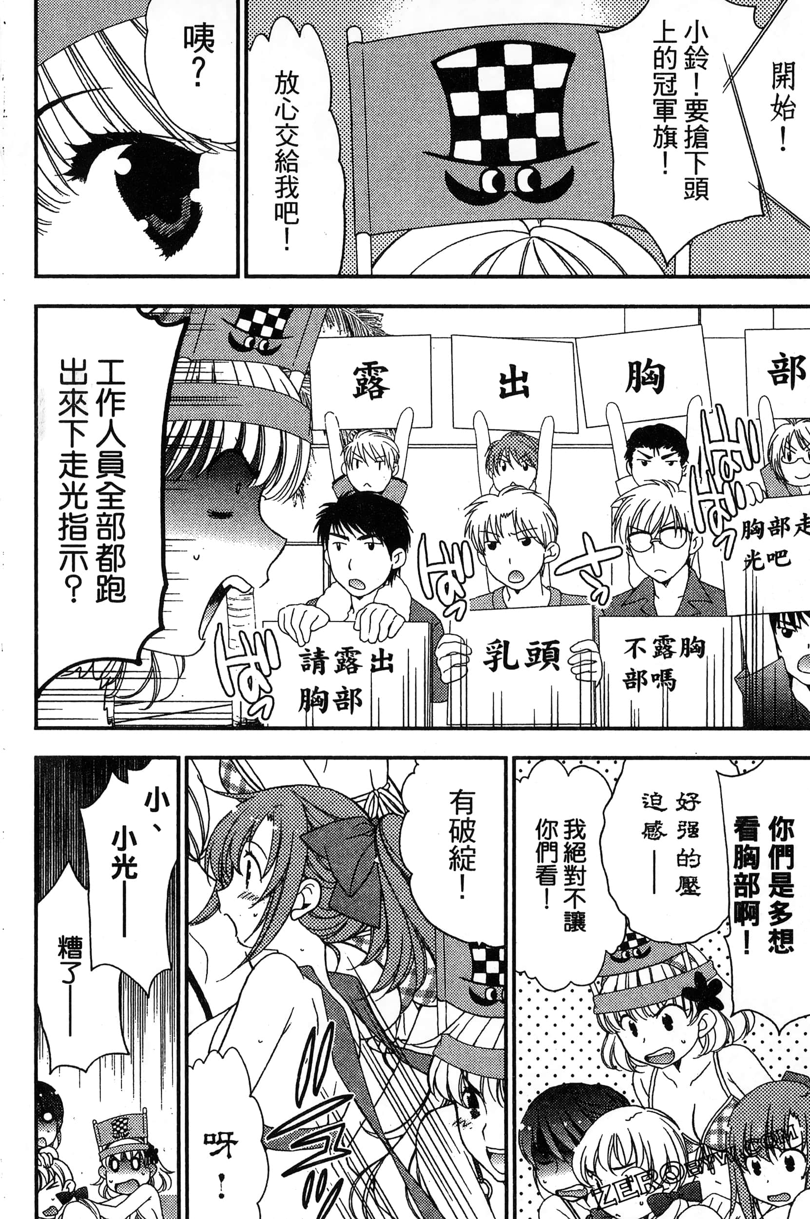 Page 135