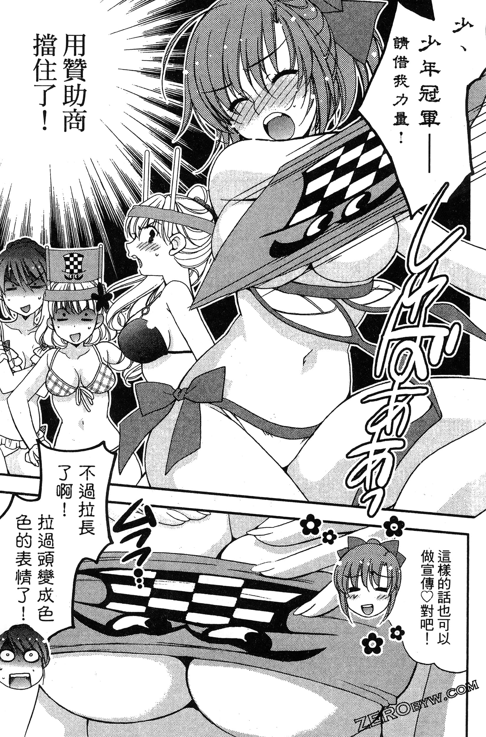 Page 136