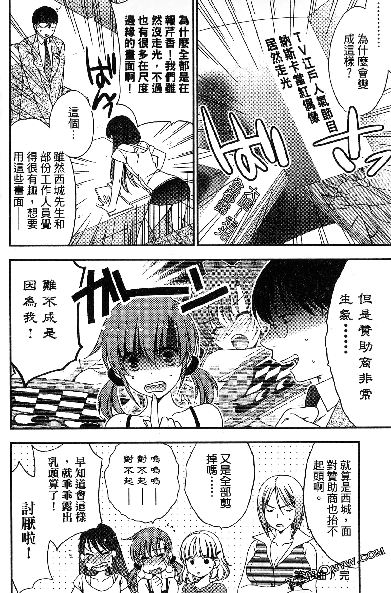 Page 139