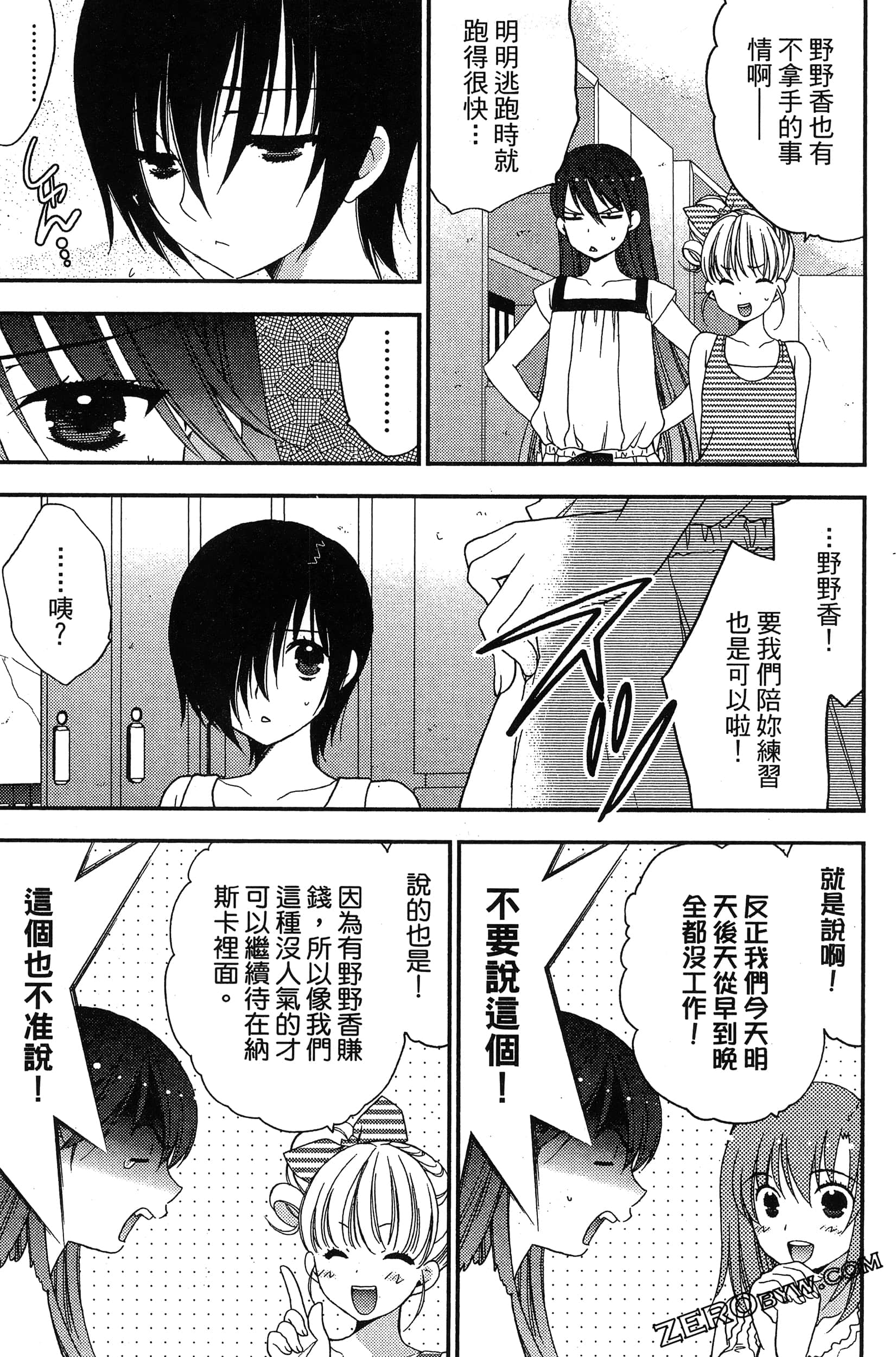 Page 142