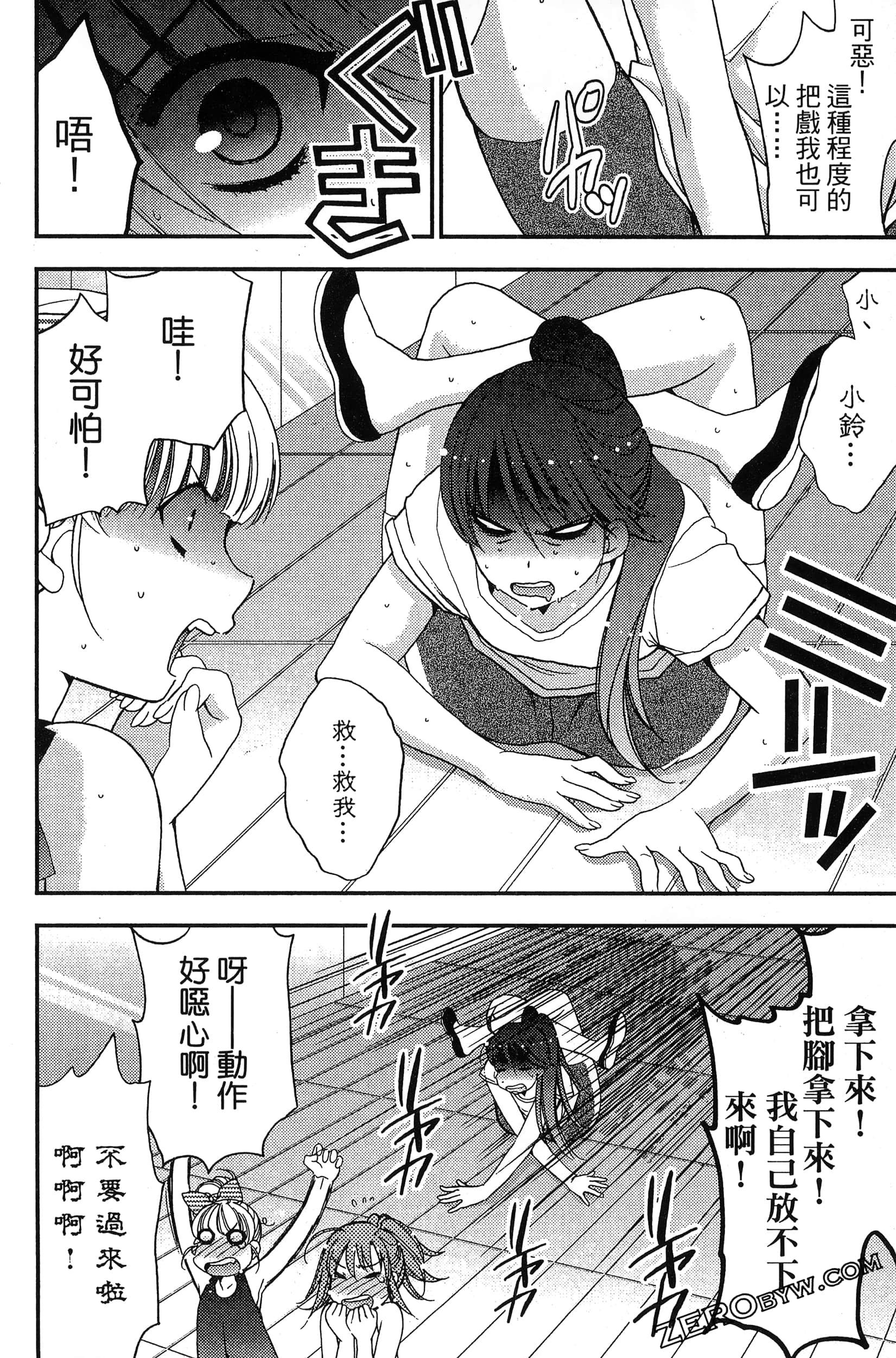 Page 145