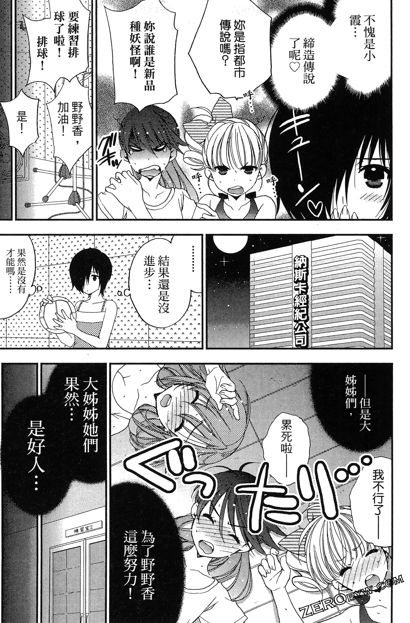 Page 146