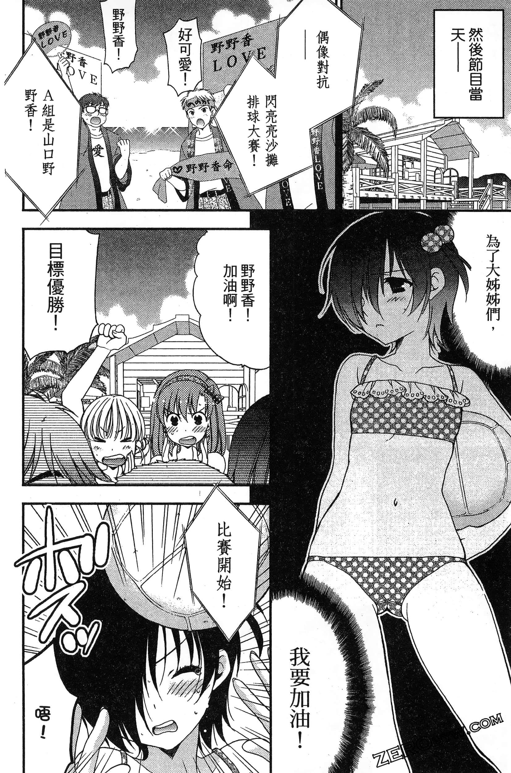 Page 147