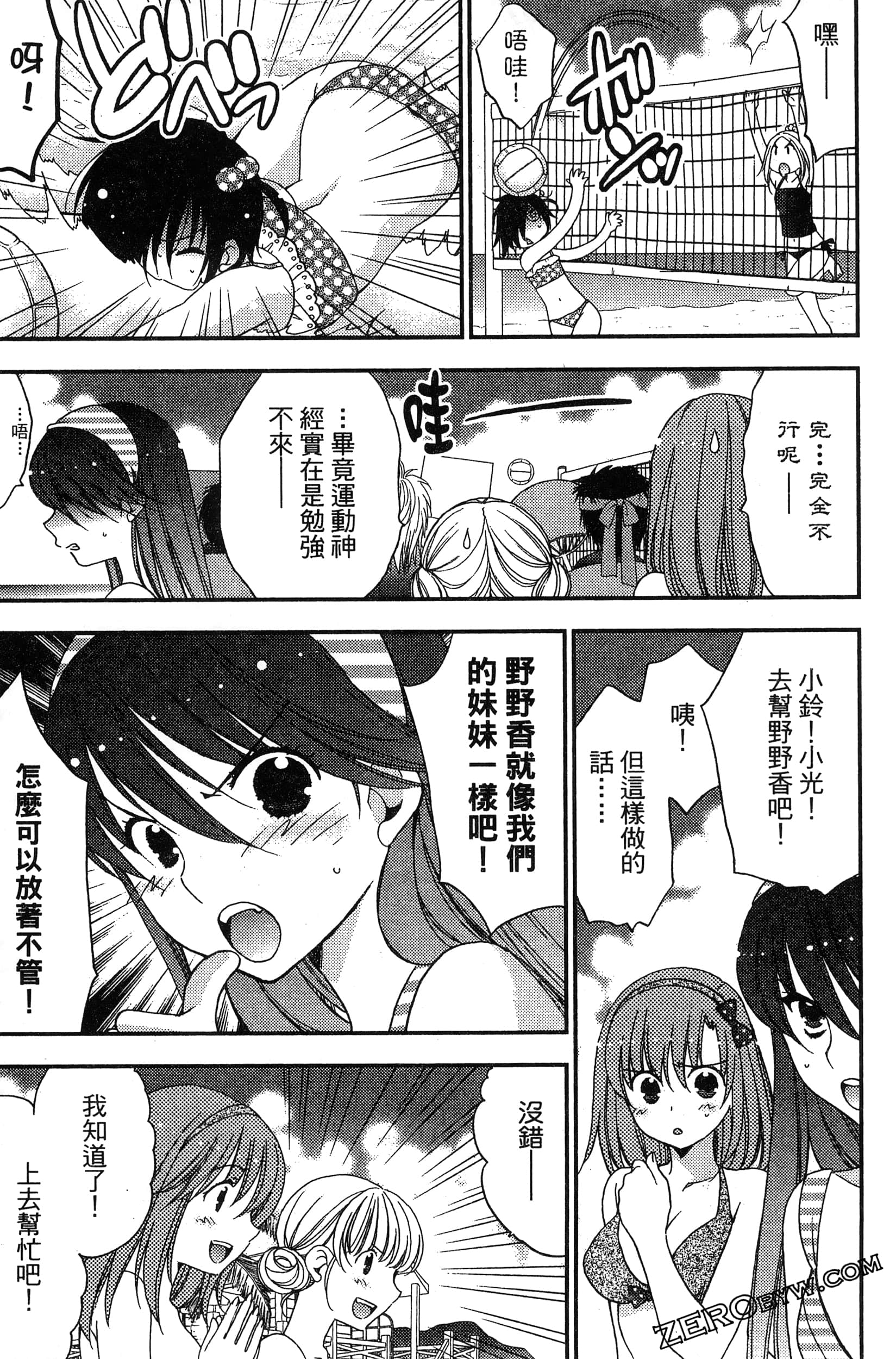 Page 148