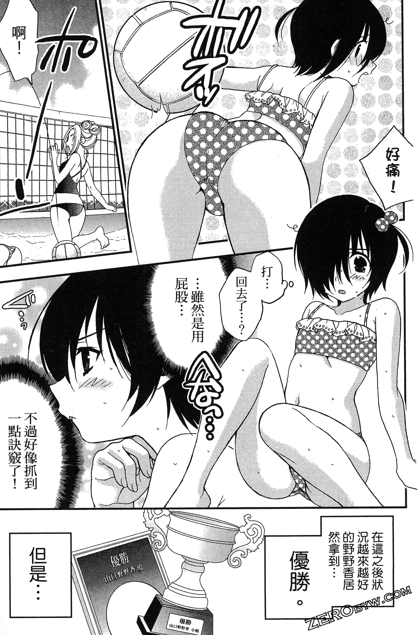 Page 150
