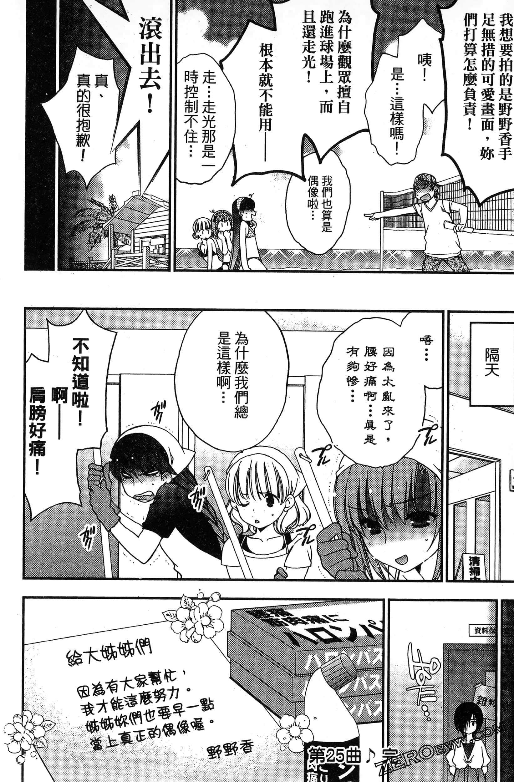Page 151