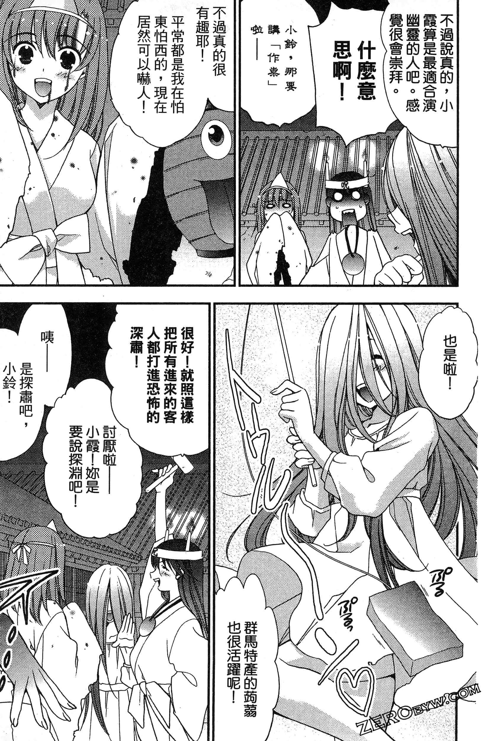 Page 156