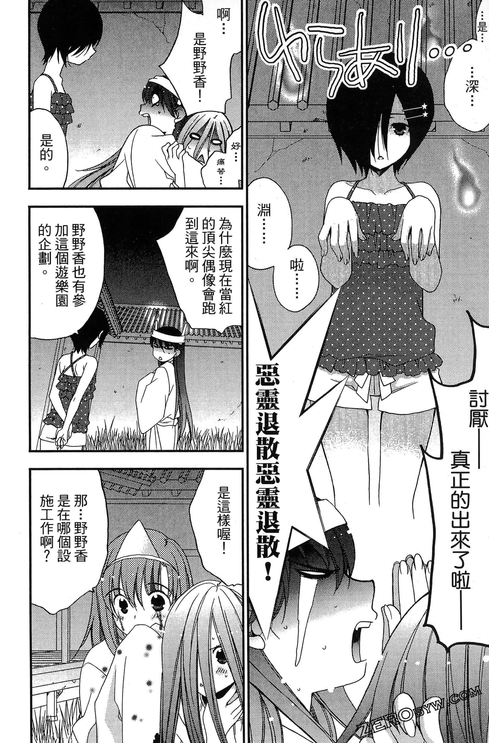 Page 157